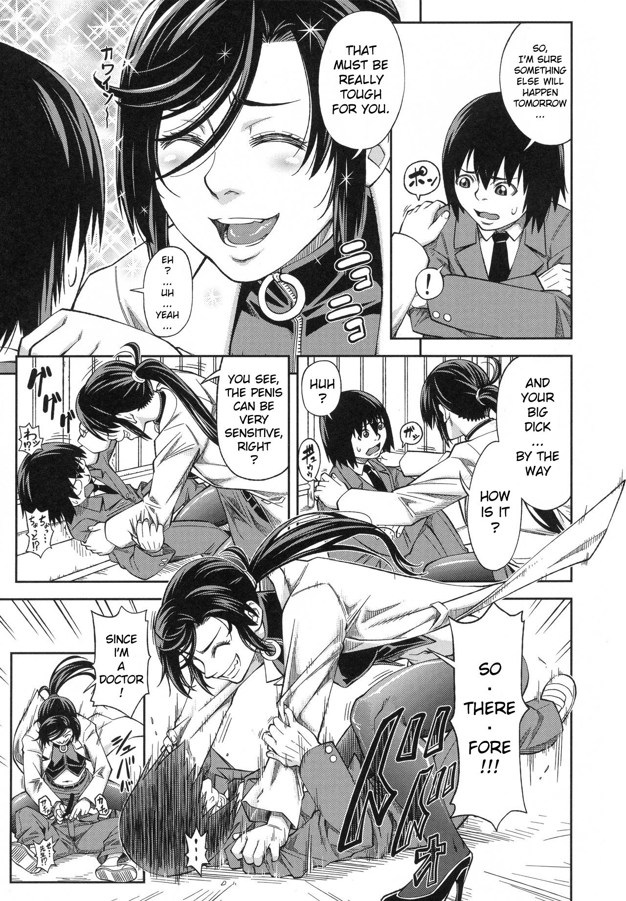 Majimeni Yarimasu page 122