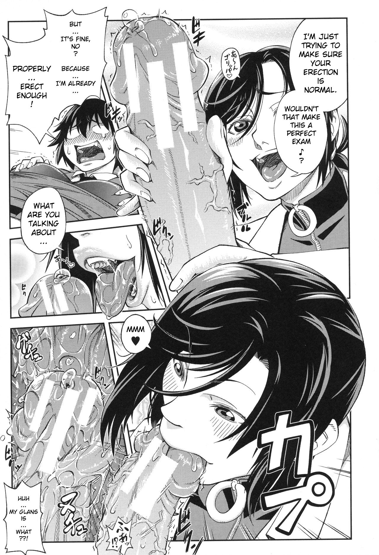 Majimeni Yarimasu page 126