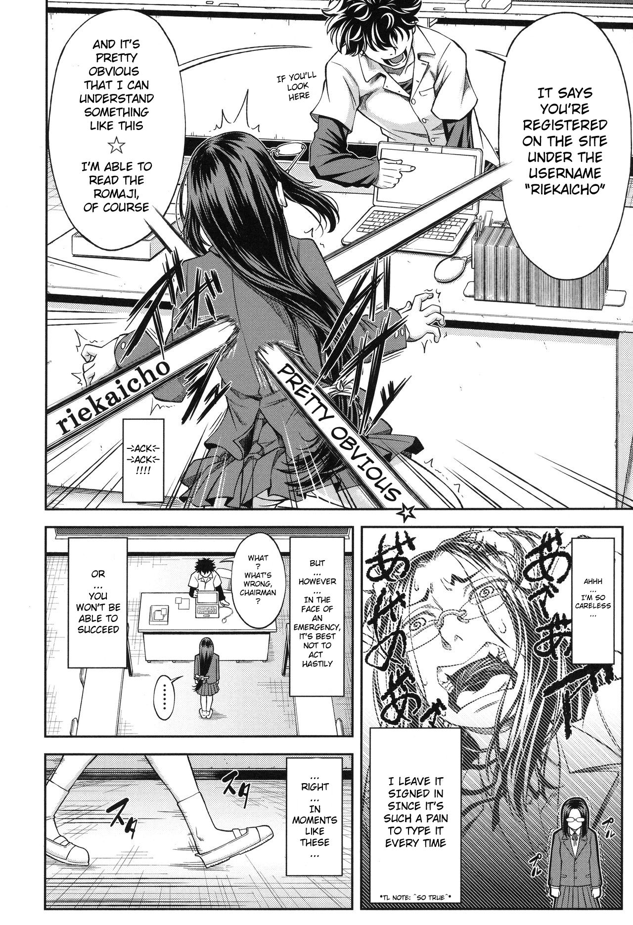 Majimeni Yarimasu page 13