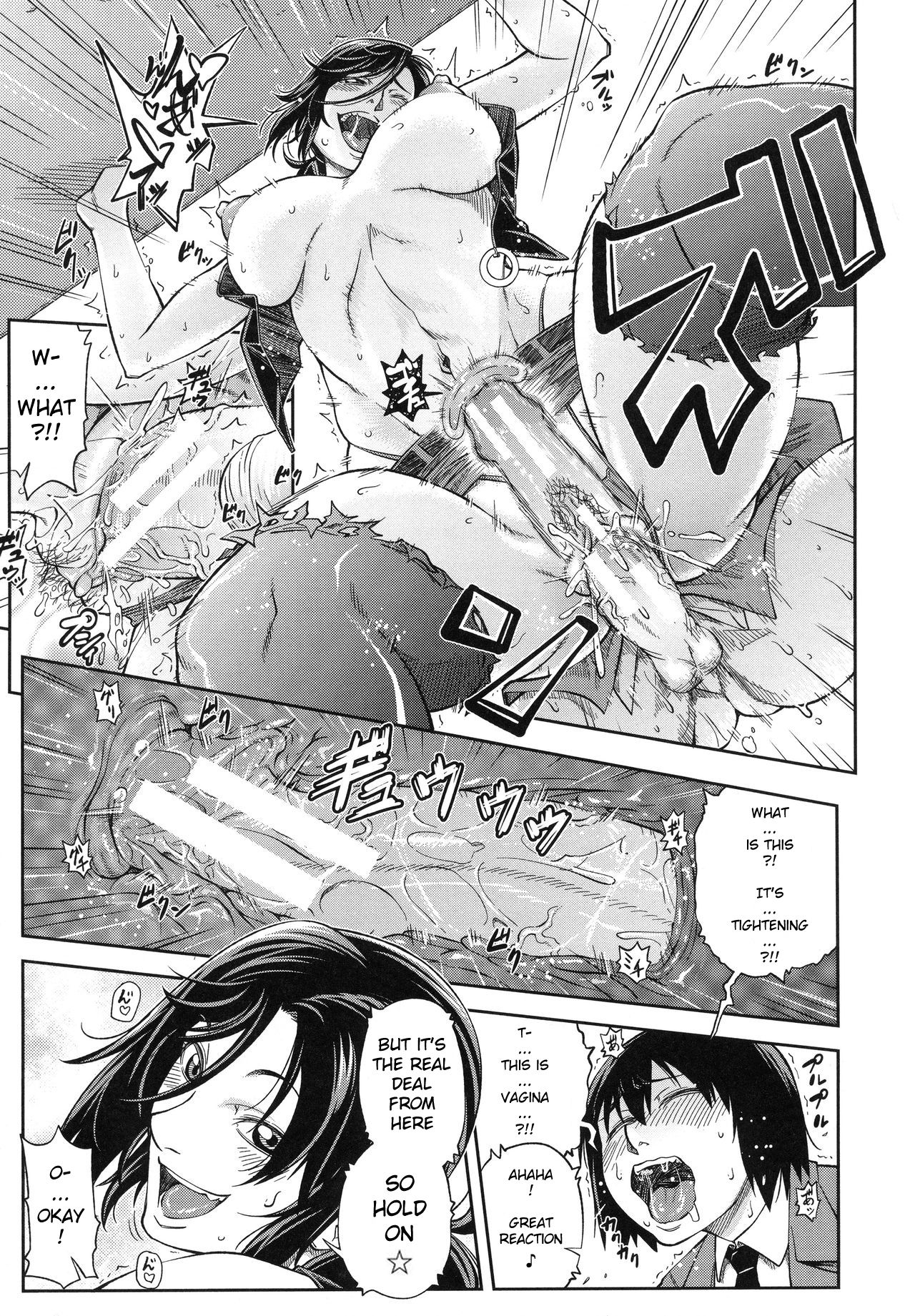 Majimeni Yarimasu page 132
