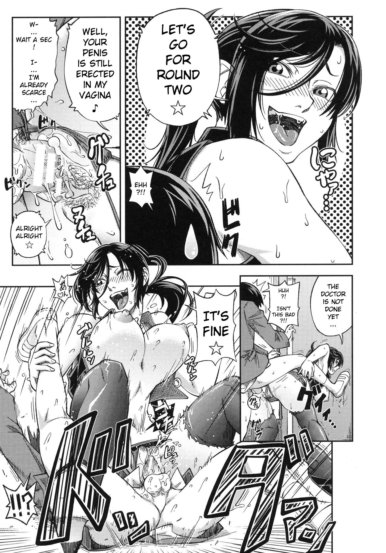 Majimeni Yarimasu page 136
