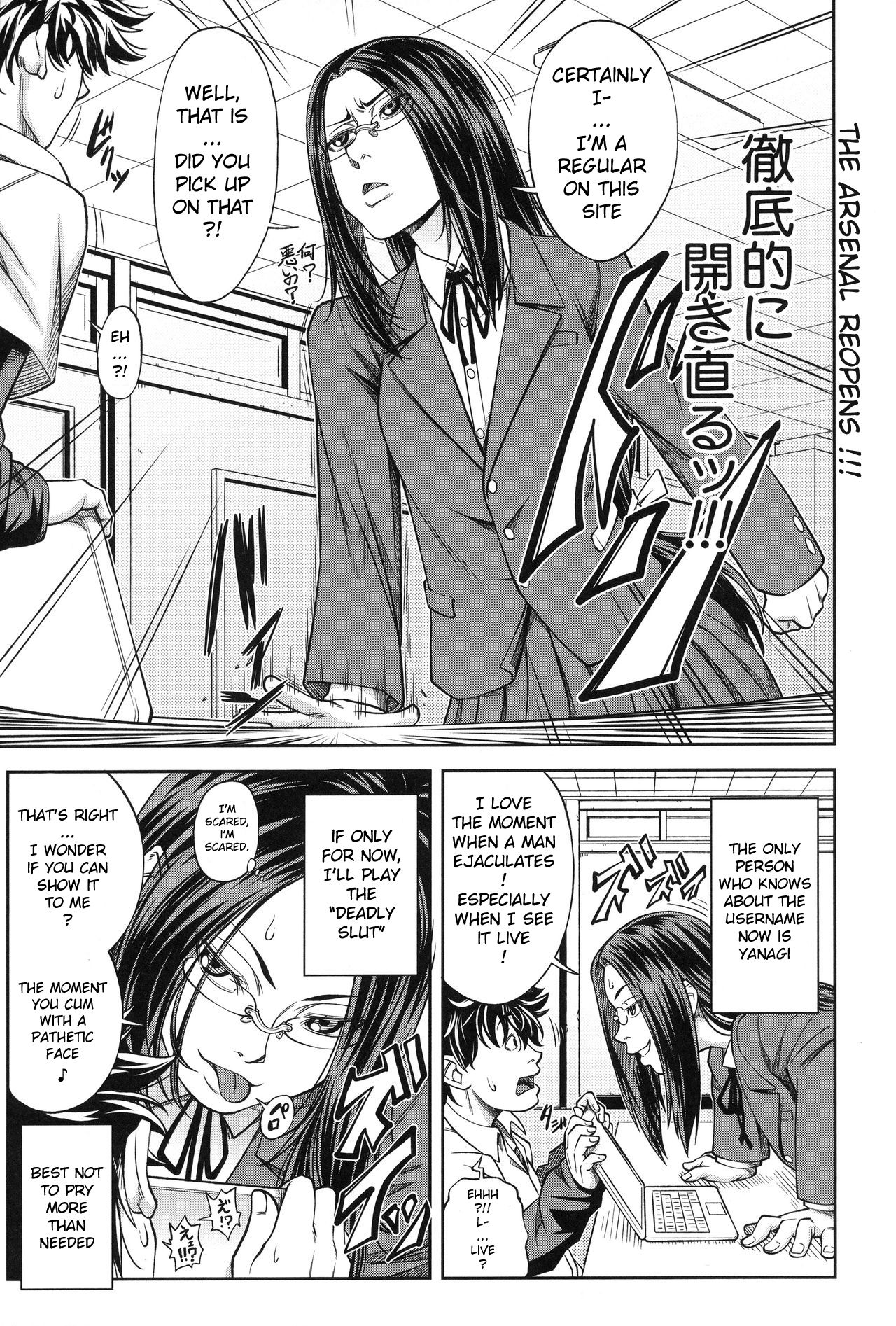 Majimeni Yarimasu page 14