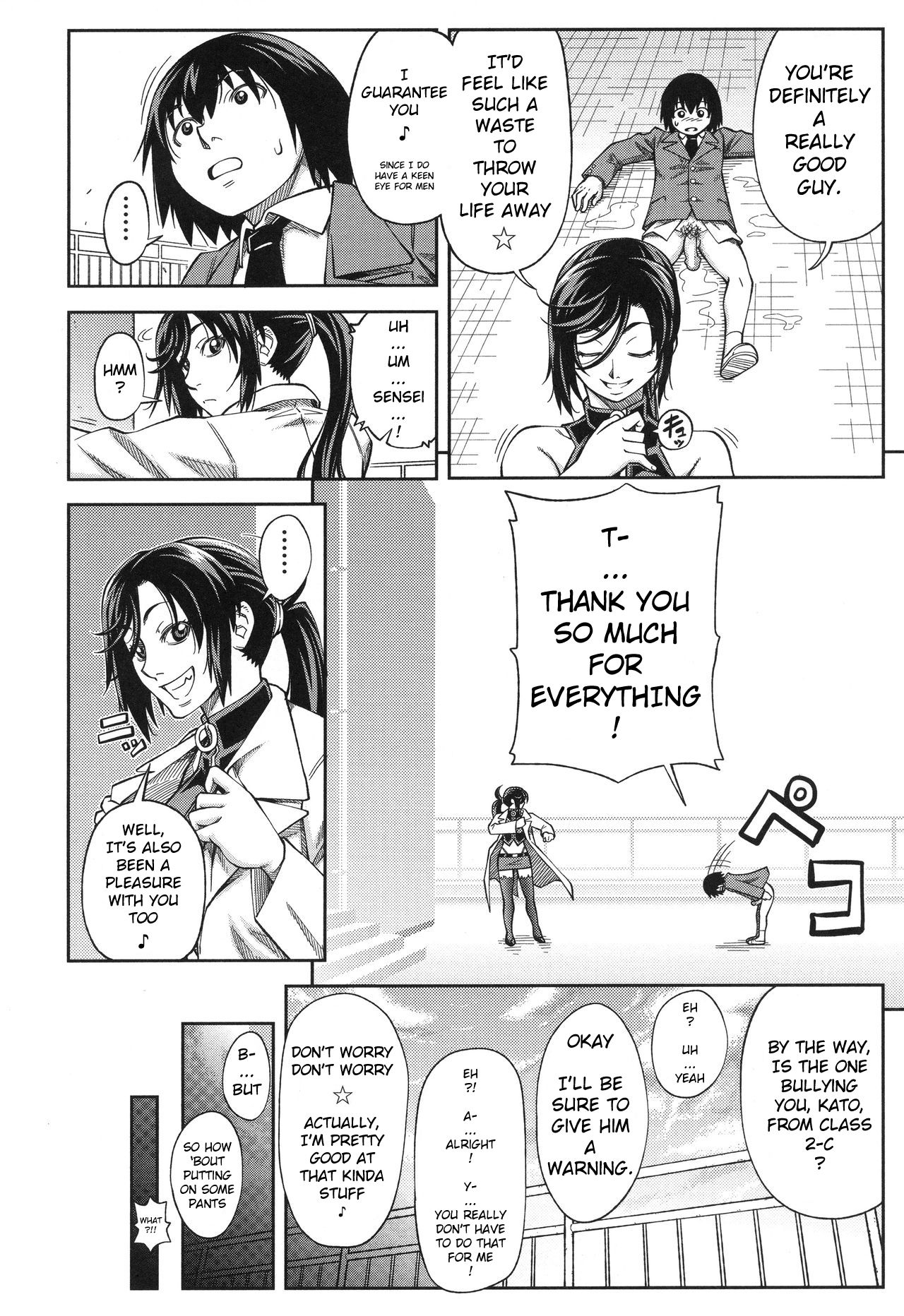 Majimeni Yarimasu page 141