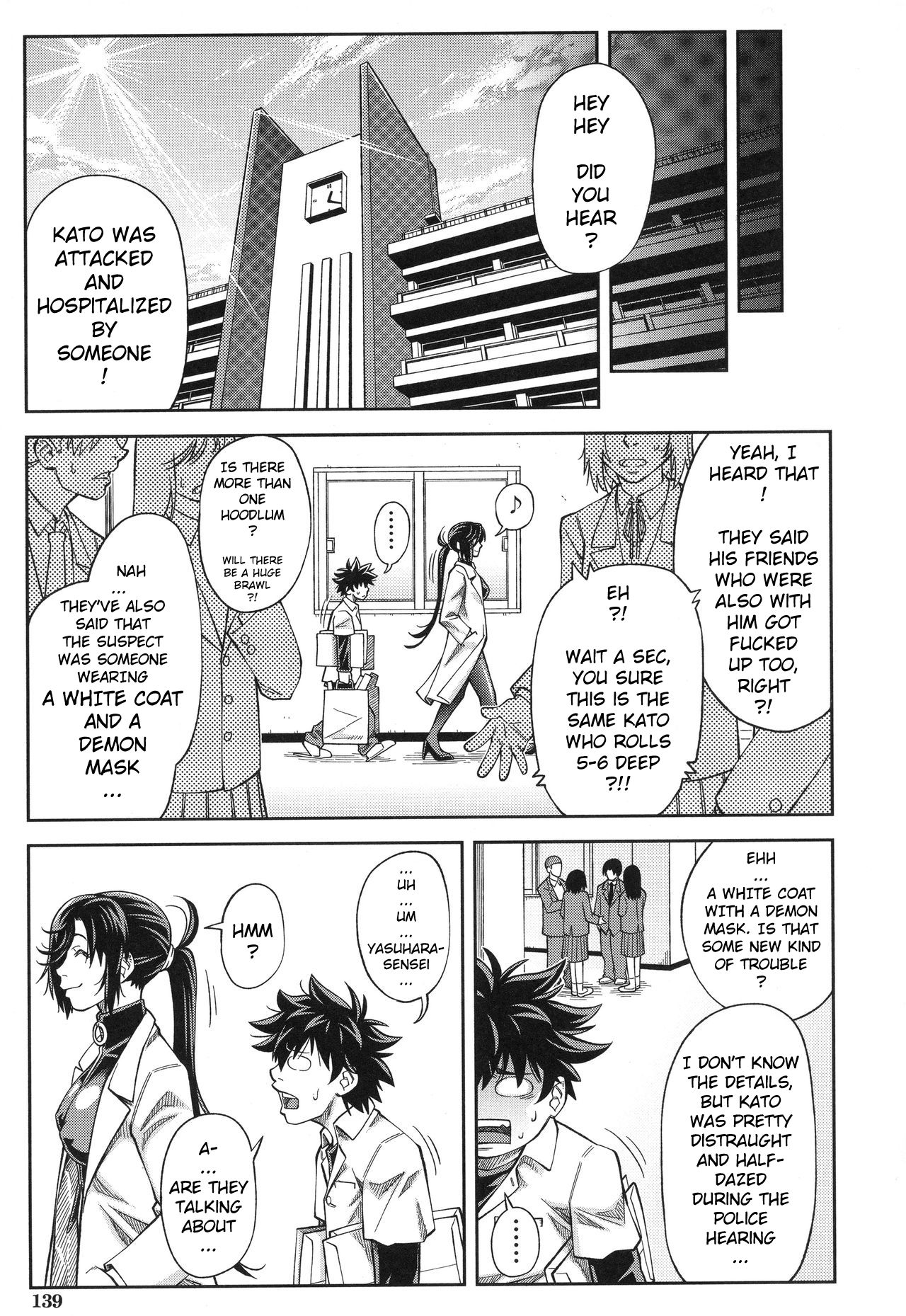 Majimeni Yarimasu page 142