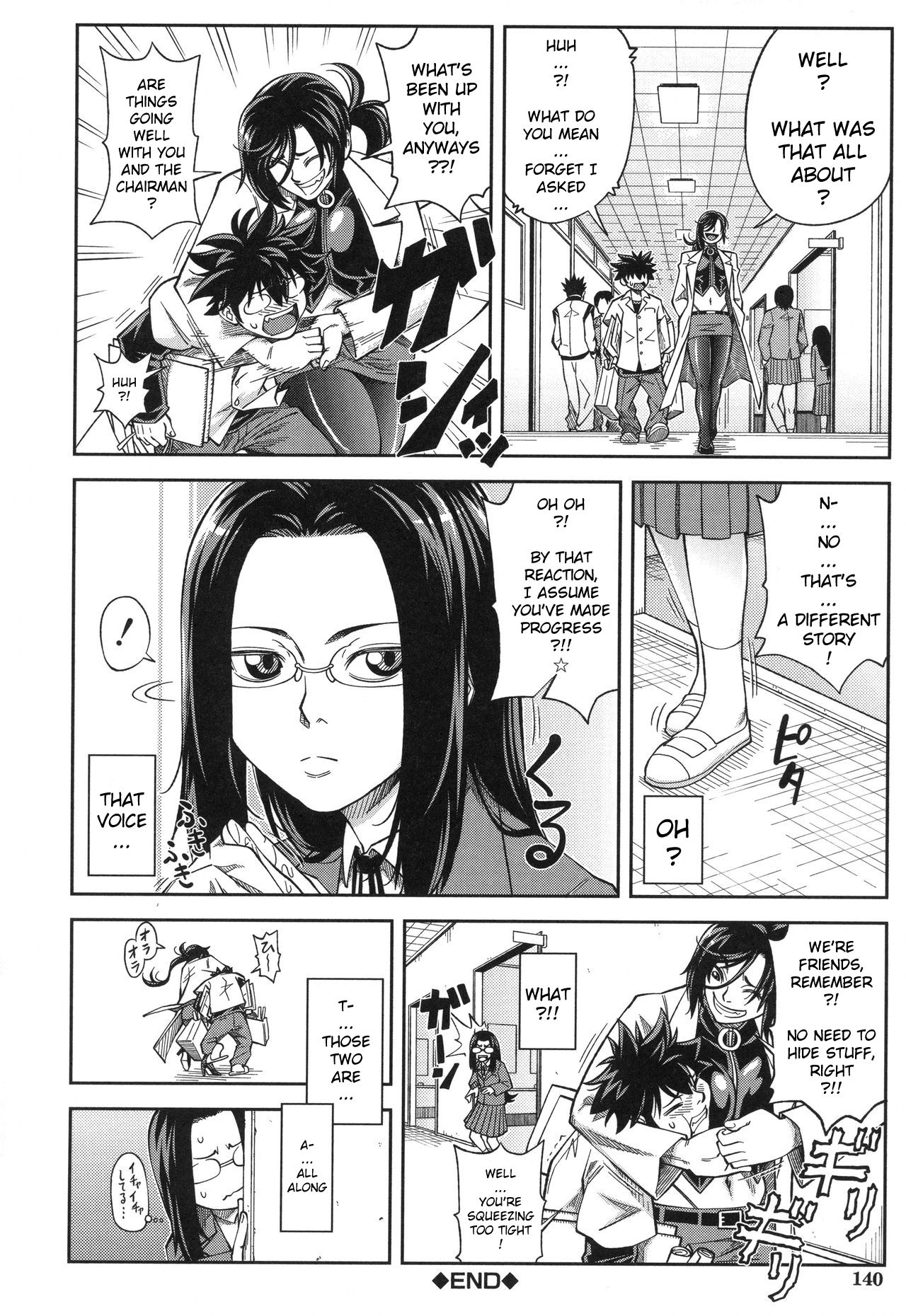 Majimeni Yarimasu page 143