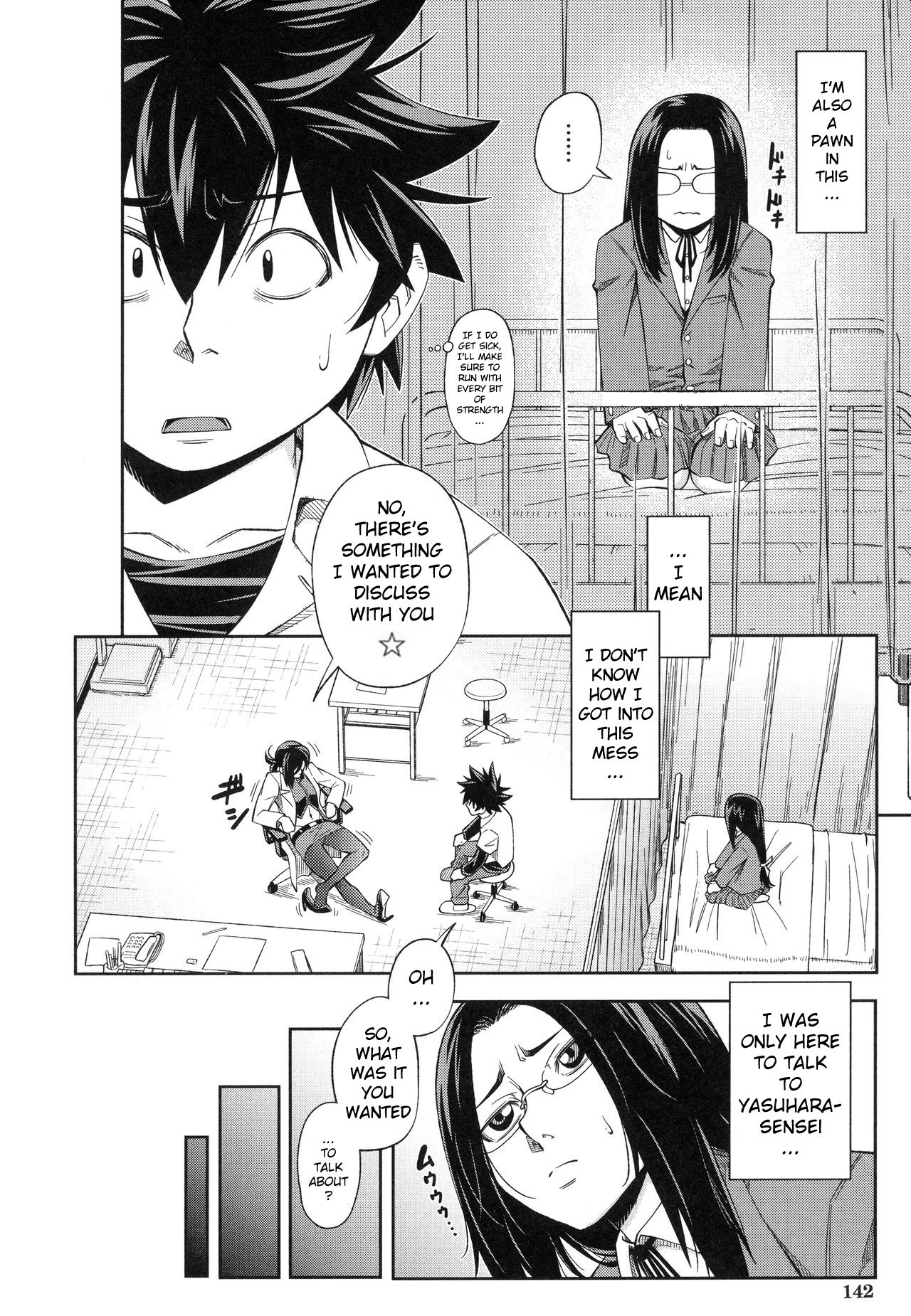 Majimeni Yarimasu page 145