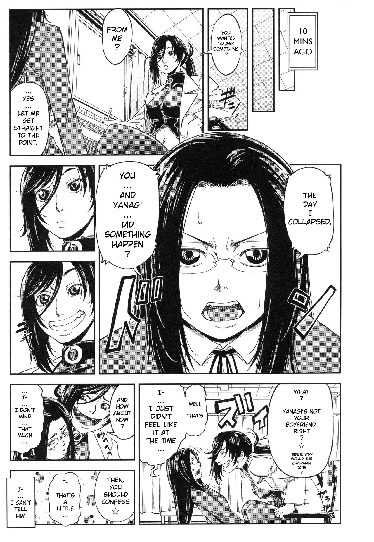 Majimeni Yarimasu page 146