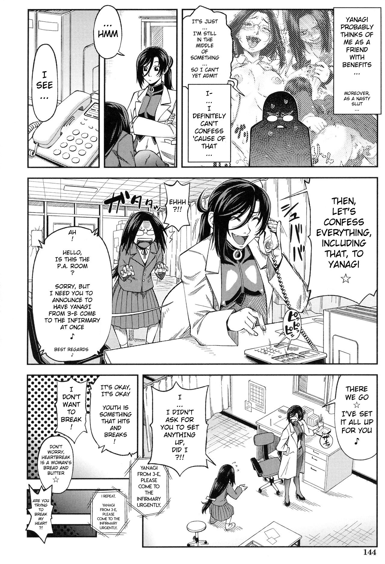 Majimeni Yarimasu page 147