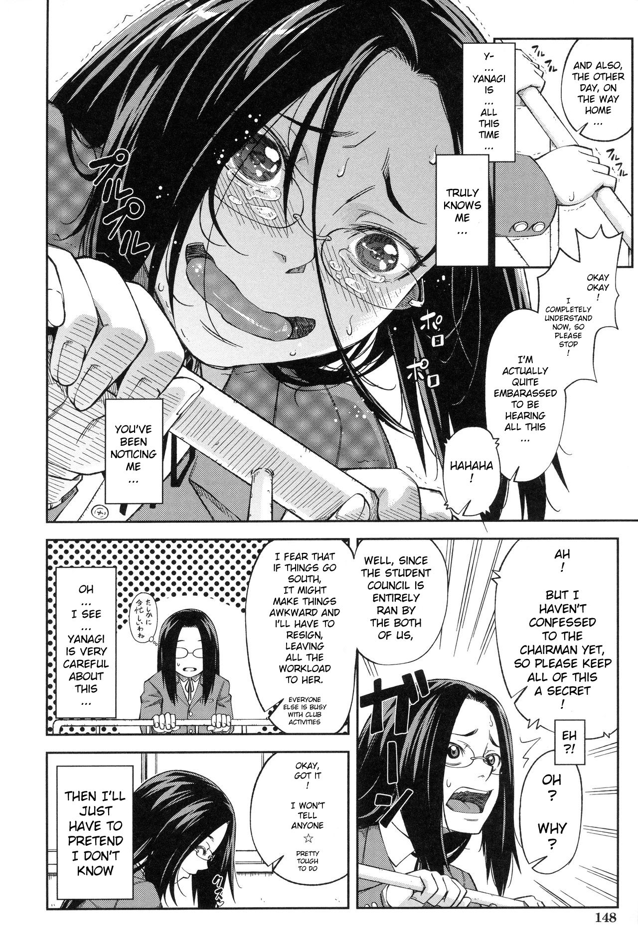 Majimeni Yarimasu page 151