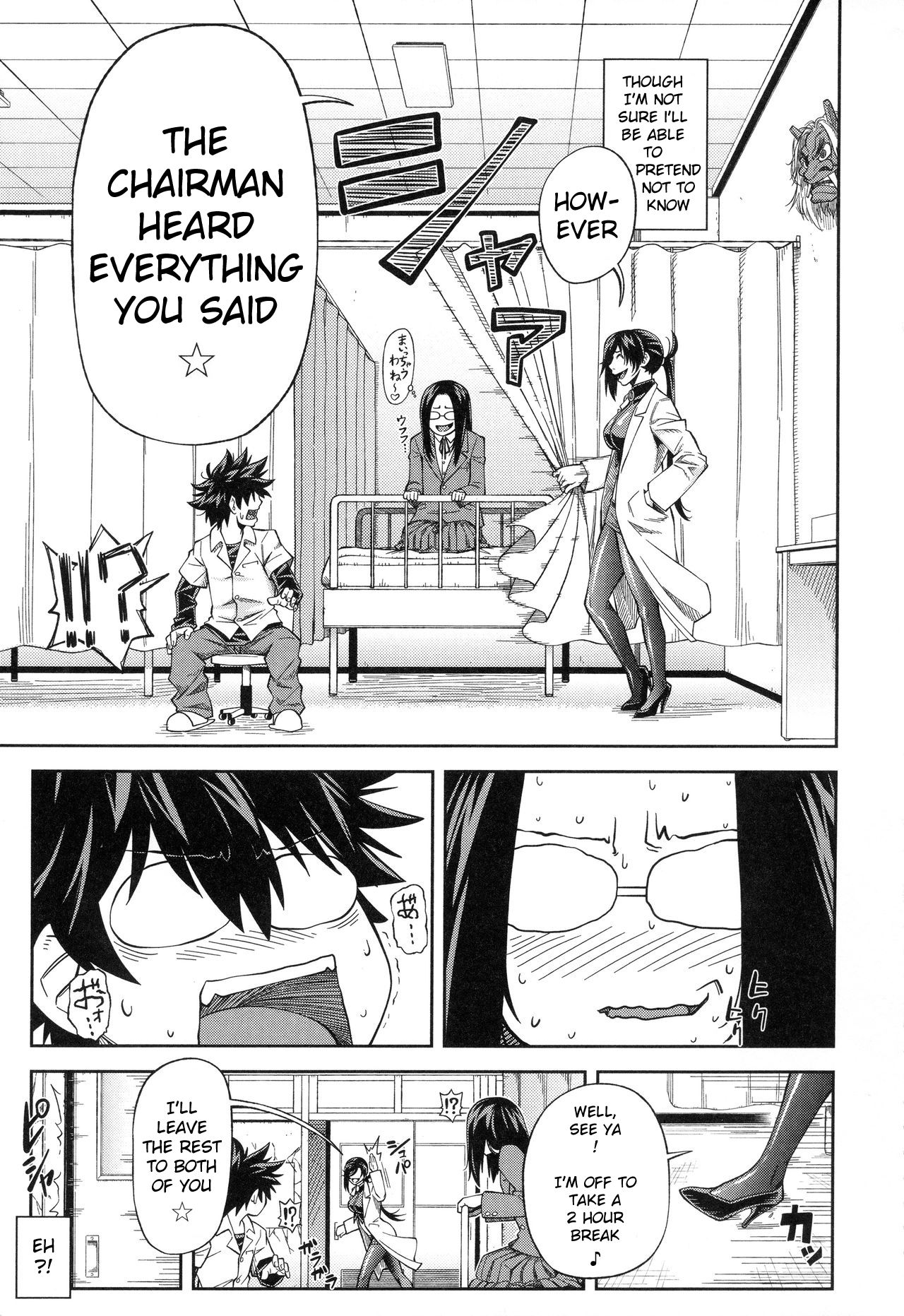 Majimeni Yarimasu page 152