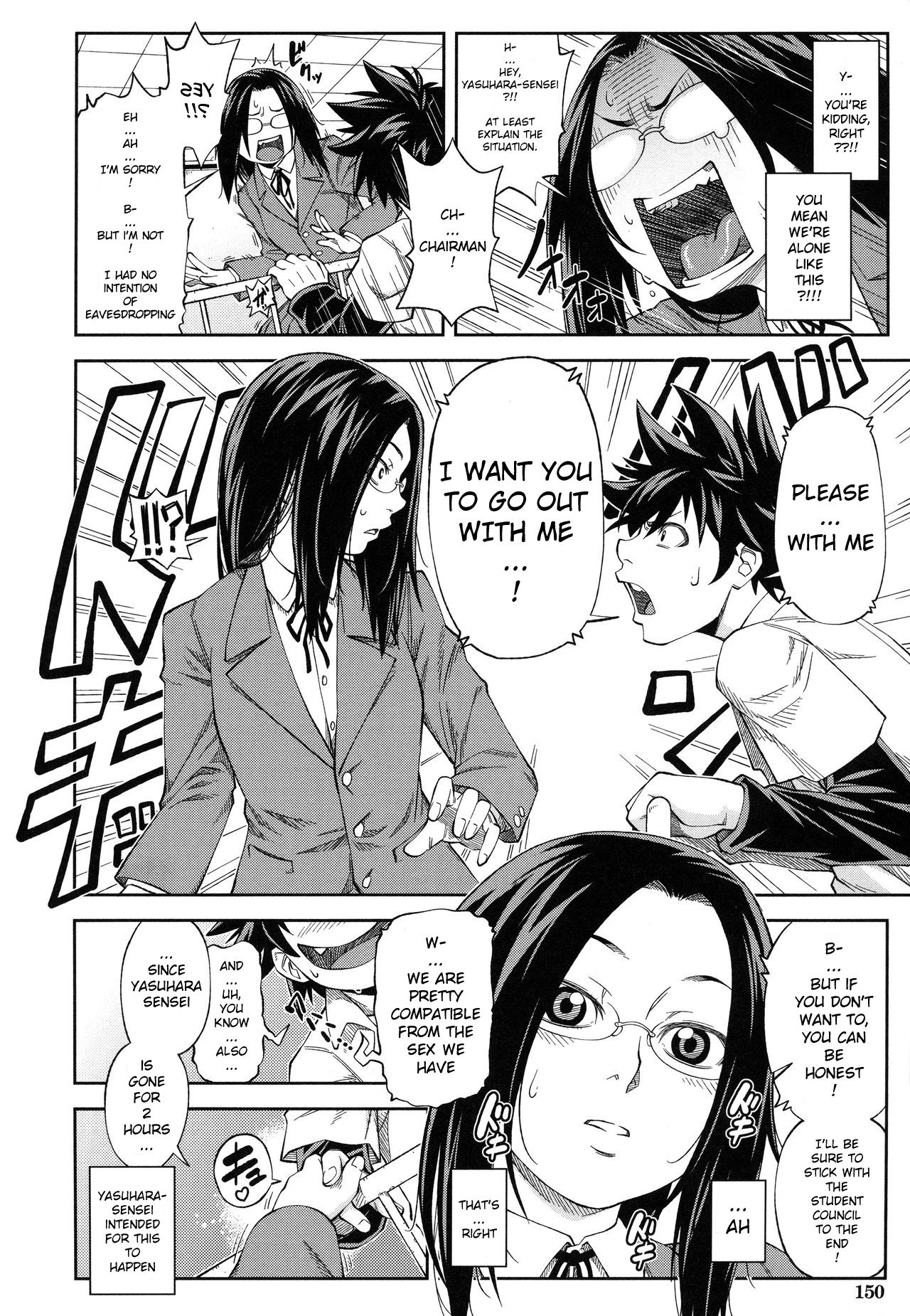 Majimeni Yarimasu page 153