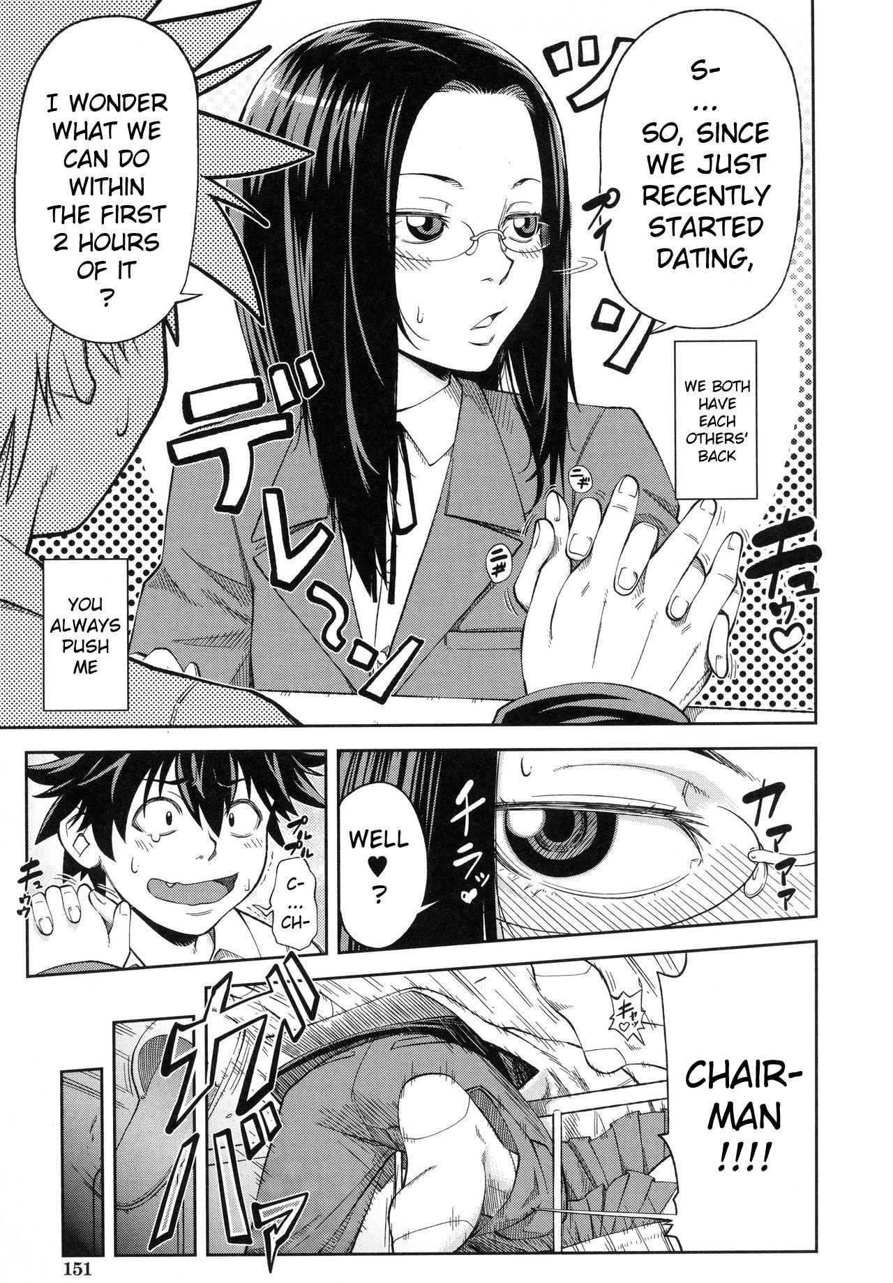 Majimeni Yarimasu page 154