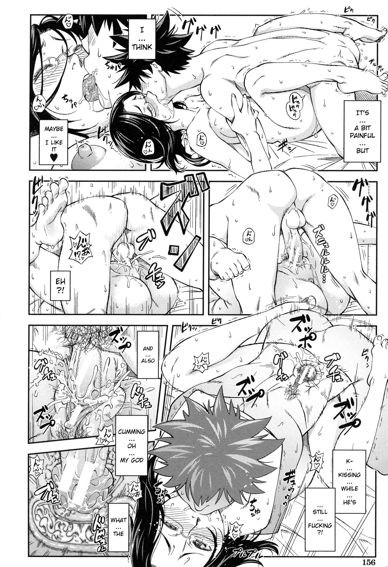 Majimeni Yarimasu page 159