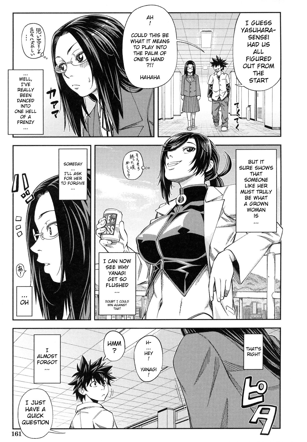 Majimeni Yarimasu page 164