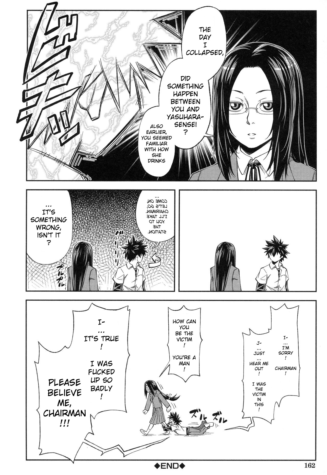 Majimeni Yarimasu page 165