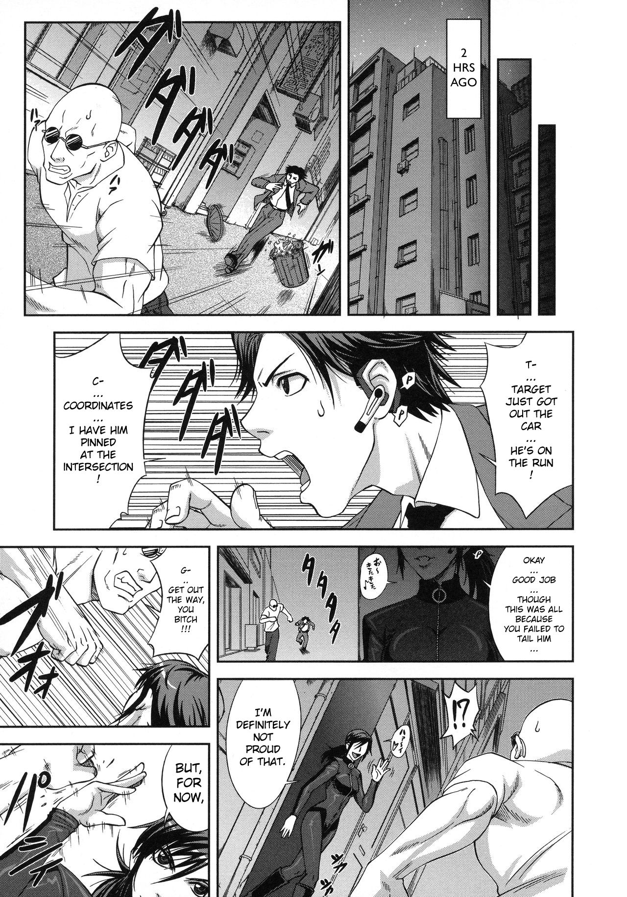 Majimeni Yarimasu page 168