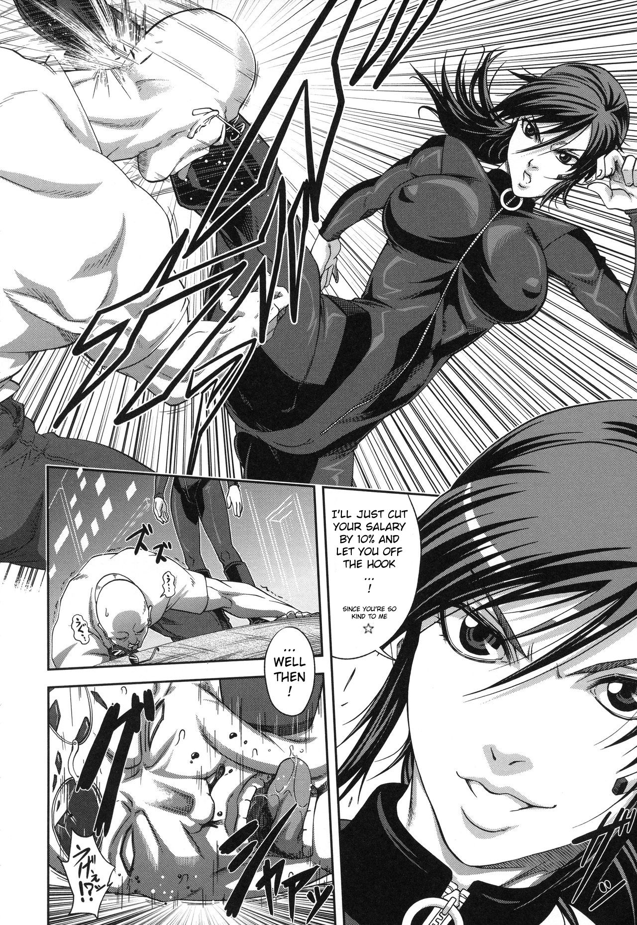 Majimeni Yarimasu page 169