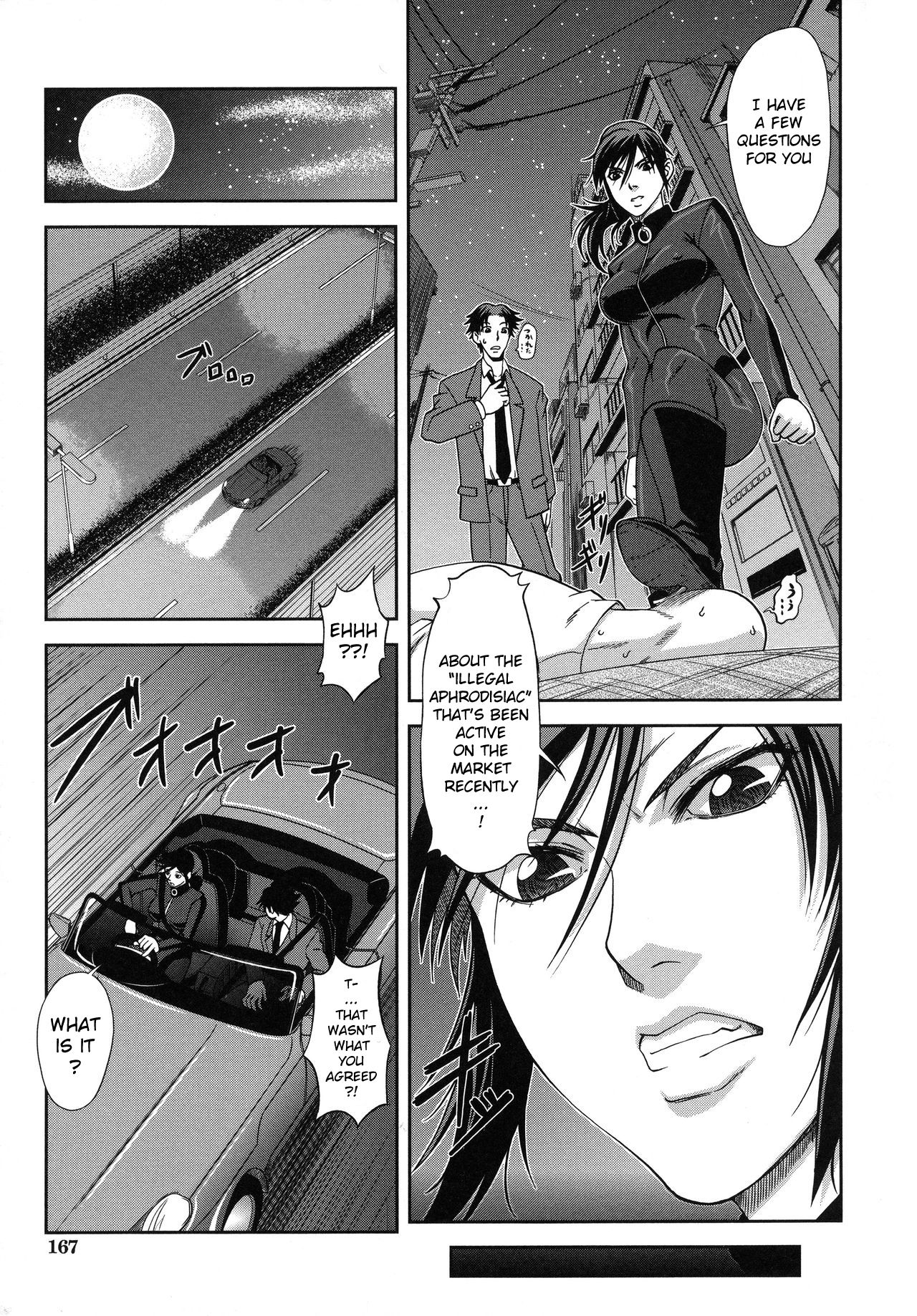 Majimeni Yarimasu page 170