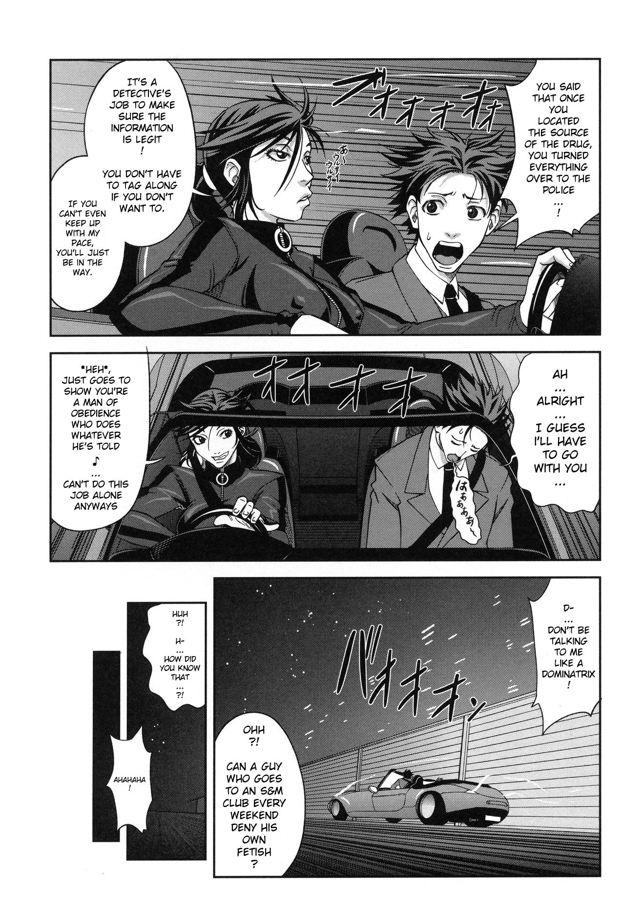 Majimeni Yarimasu page 171