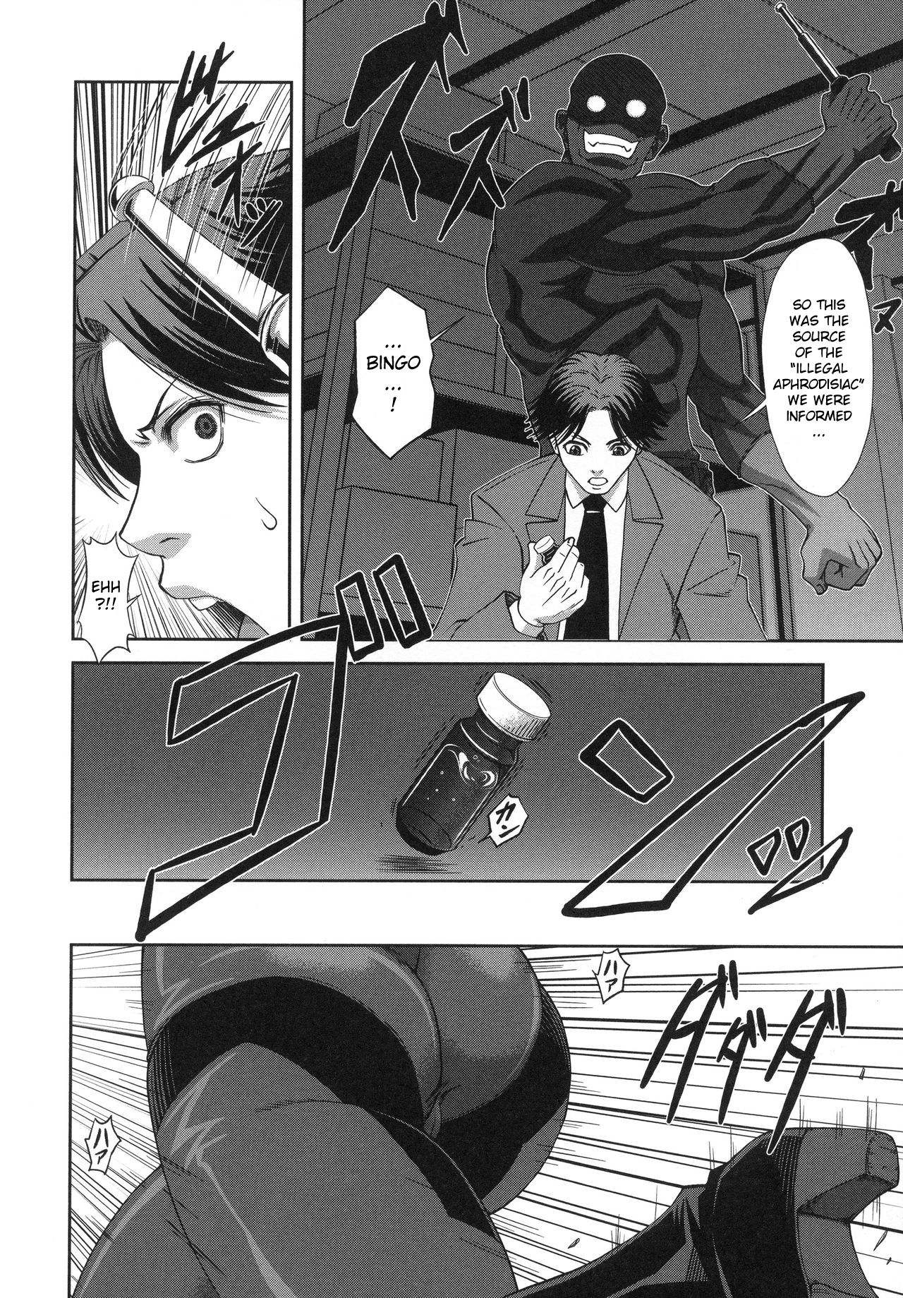 Majimeni Yarimasu page 173