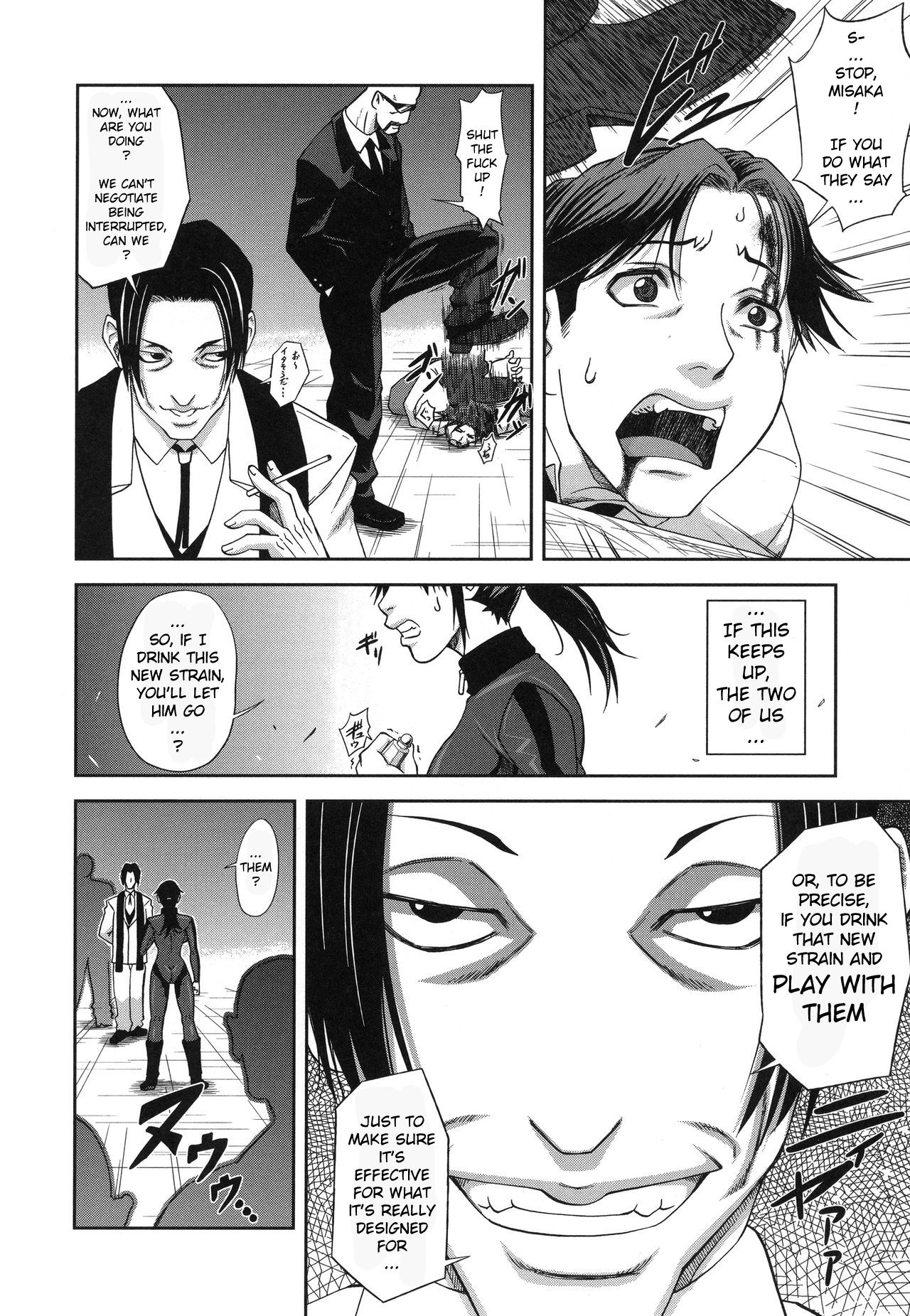Majimeni Yarimasu page 177