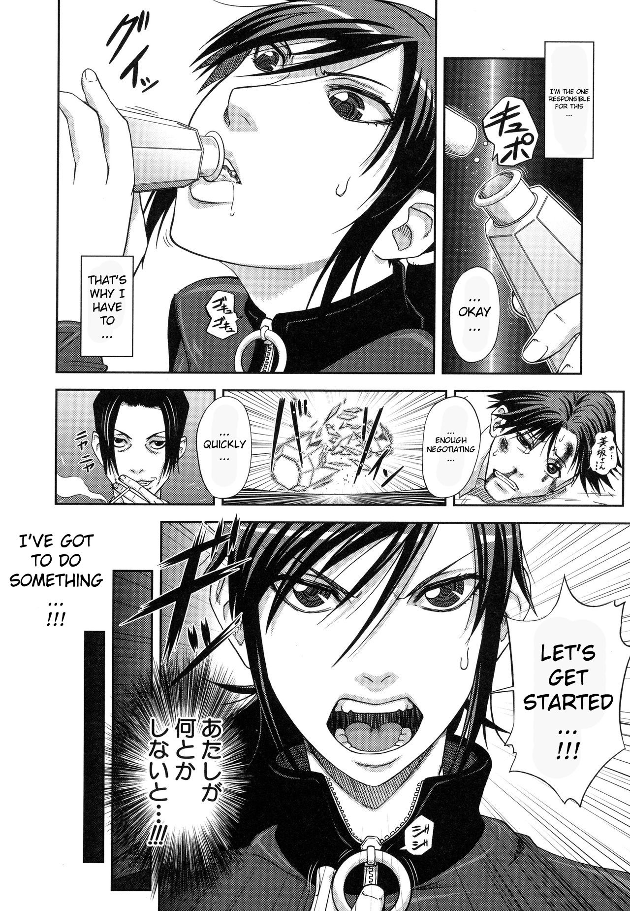 Majimeni Yarimasu page 179