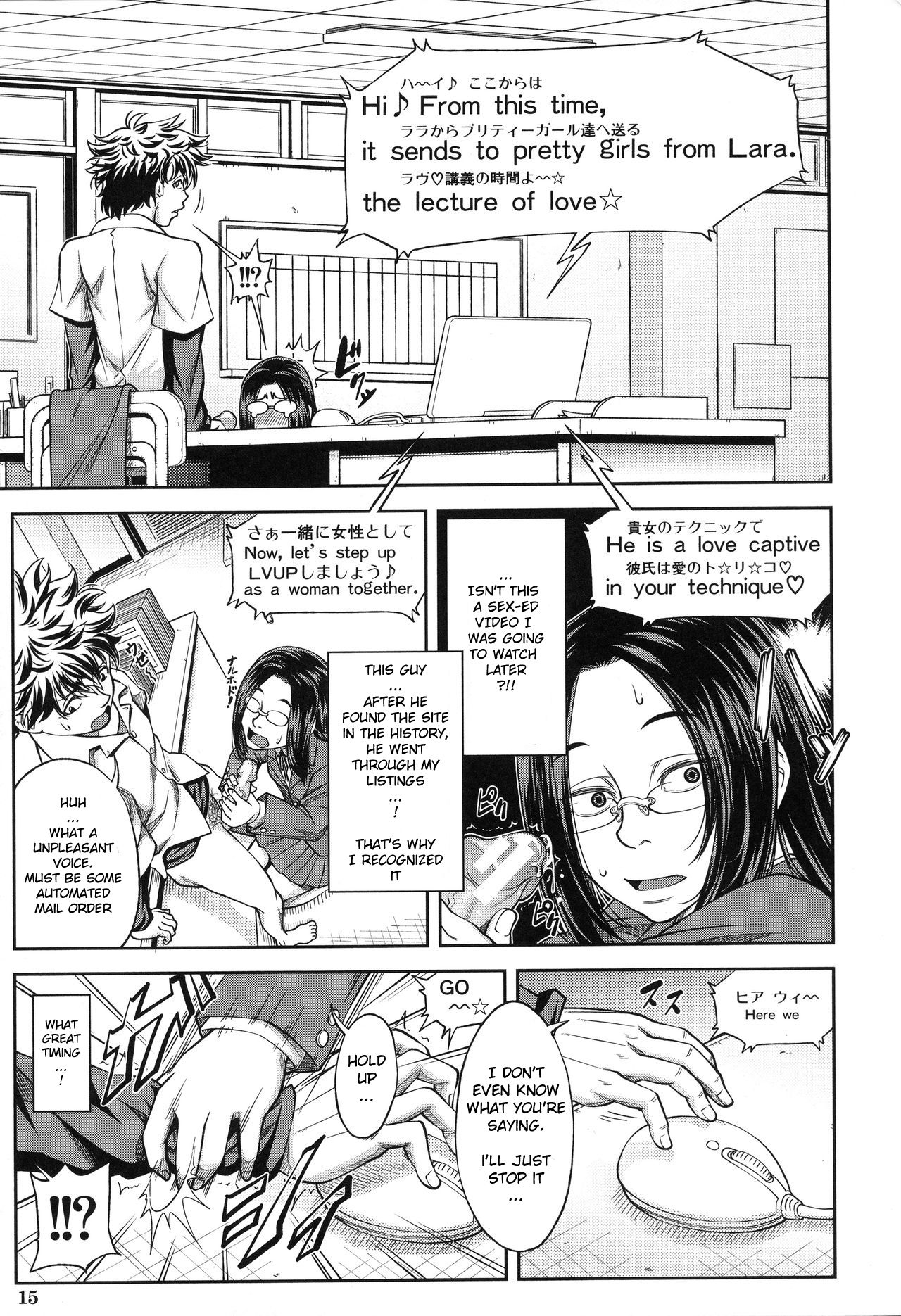 Majimeni Yarimasu page 18