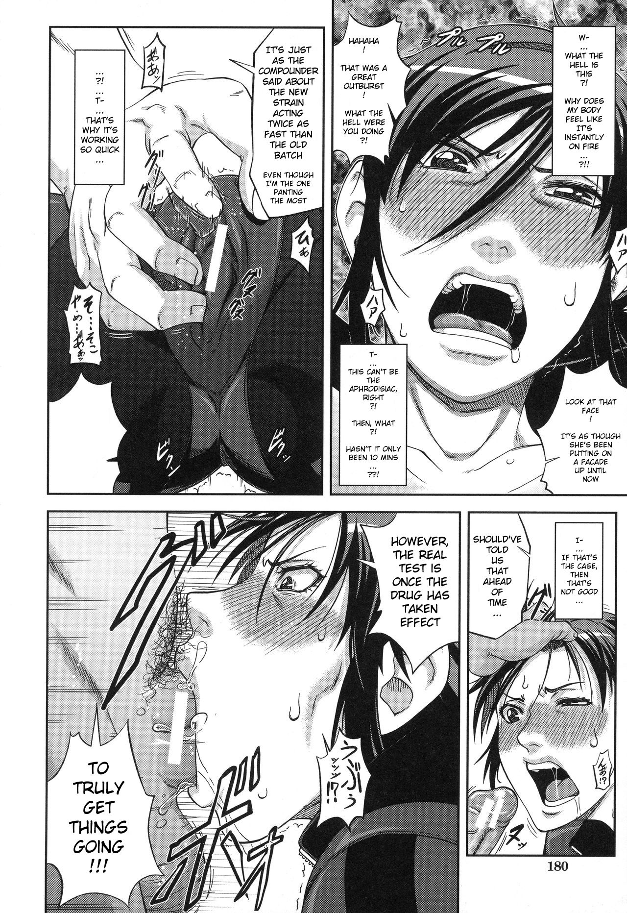 Majimeni Yarimasu page 183