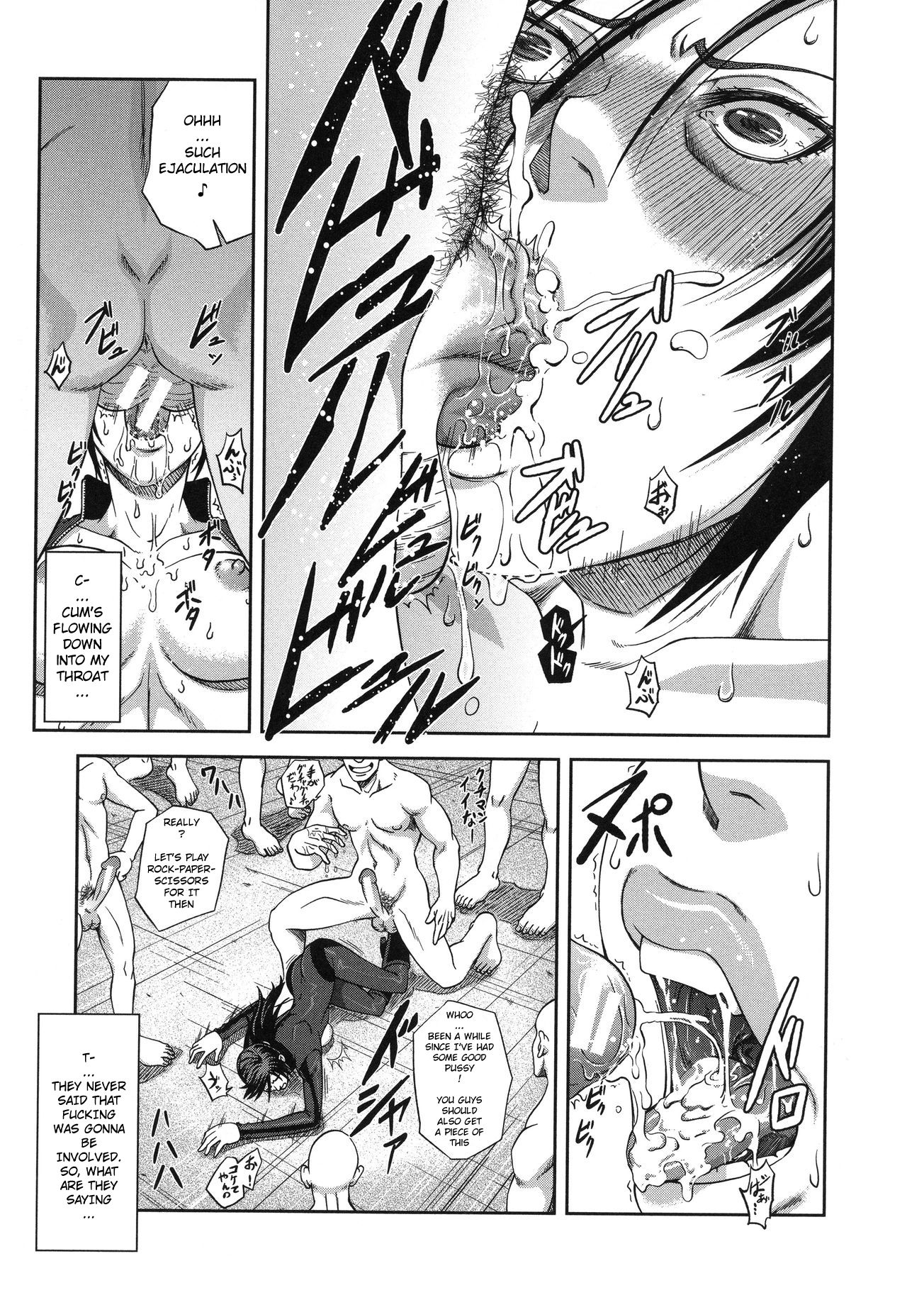 Majimeni Yarimasu page 186
