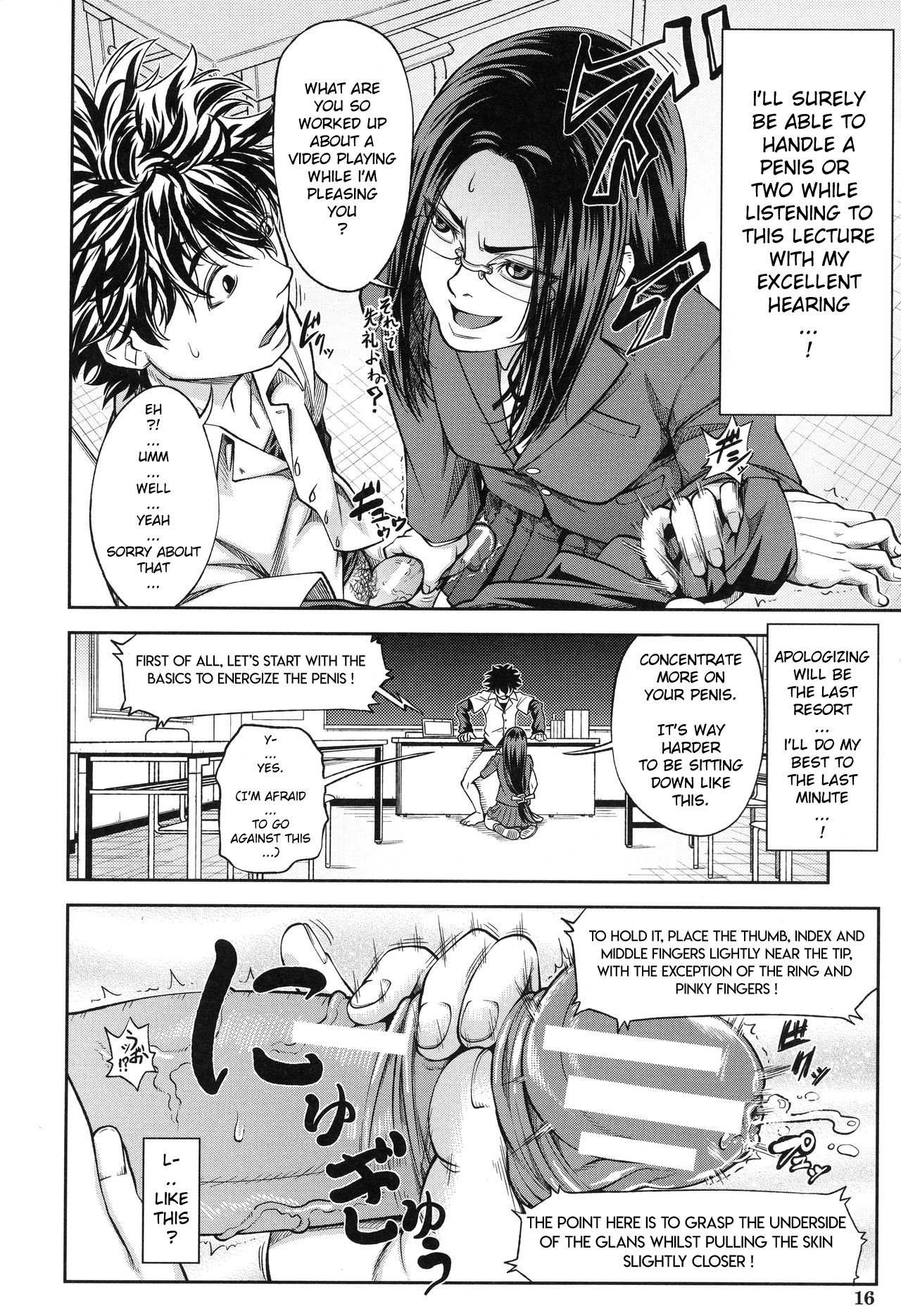 Majimeni Yarimasu page 19