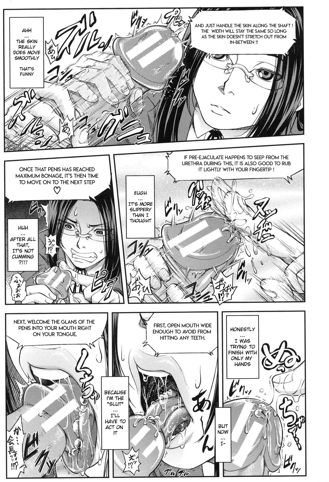 Majimeni Yarimasu page 20