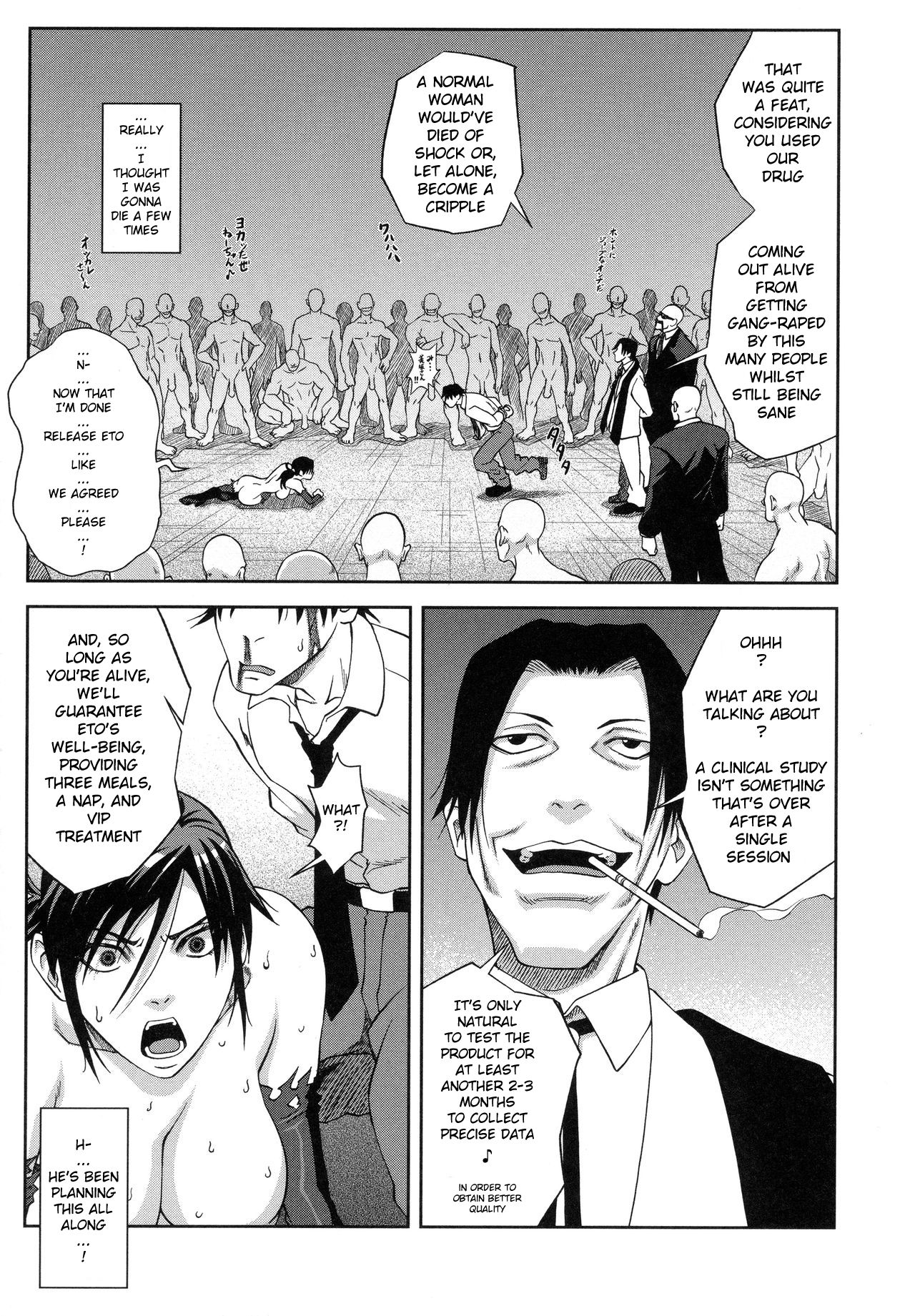 Majimeni Yarimasu page 201