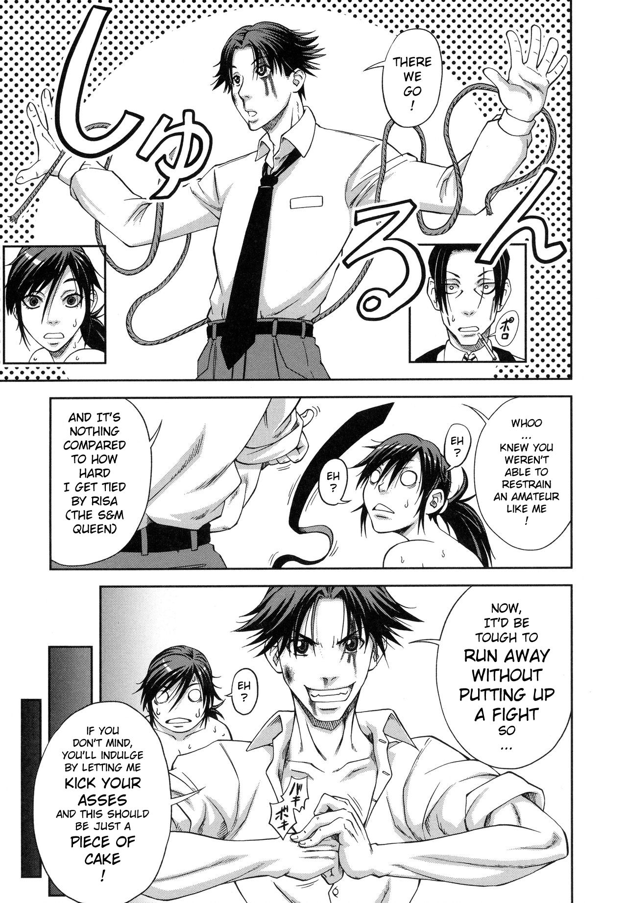 Majimeni Yarimasu page 203