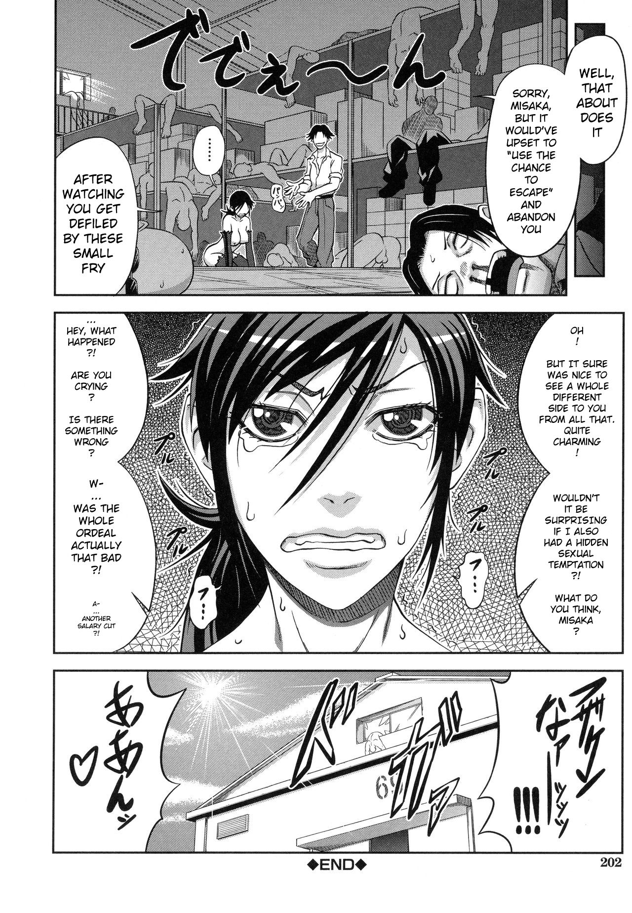 Majimeni Yarimasu page 204