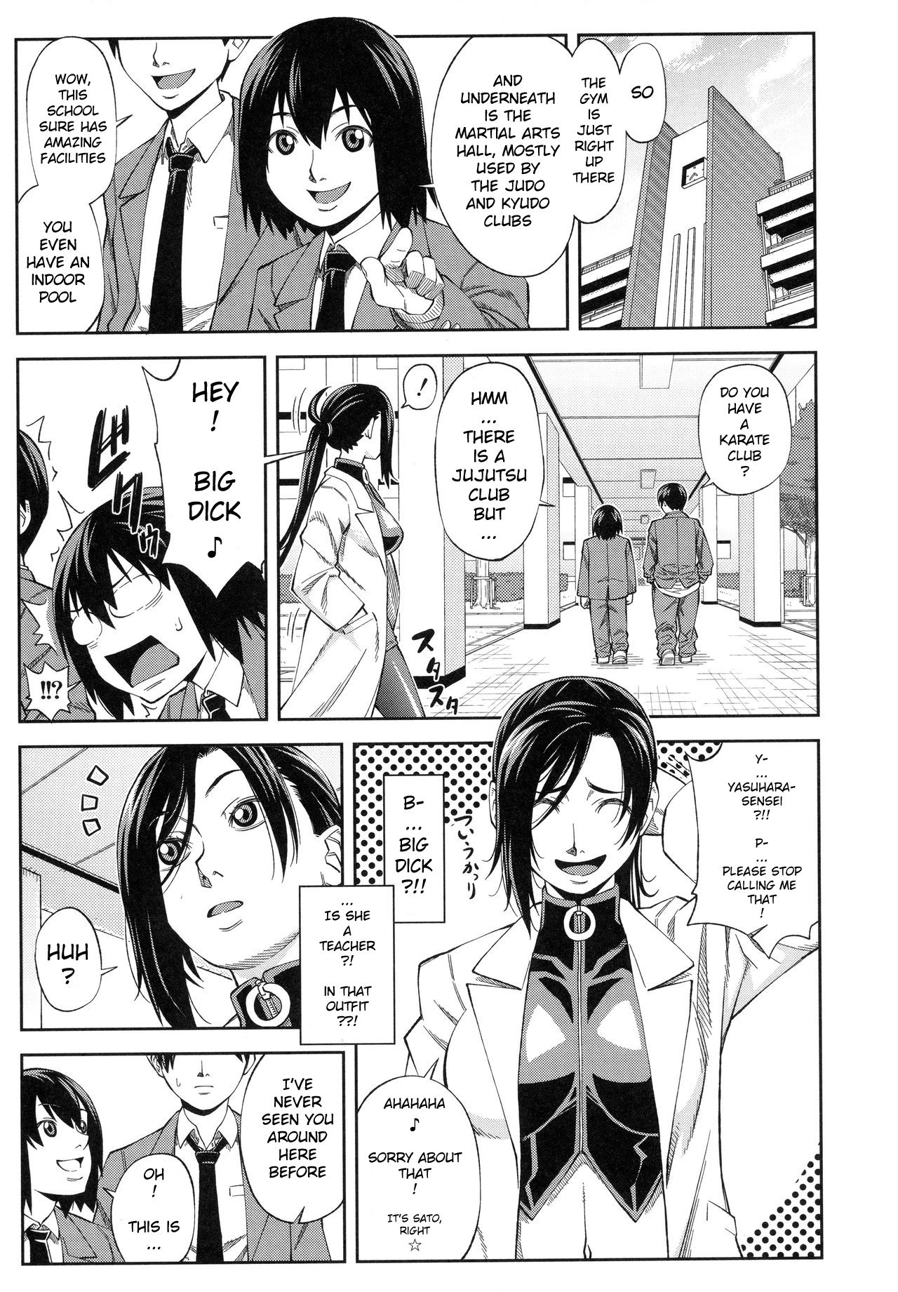 Majimeni Yarimasu page 205