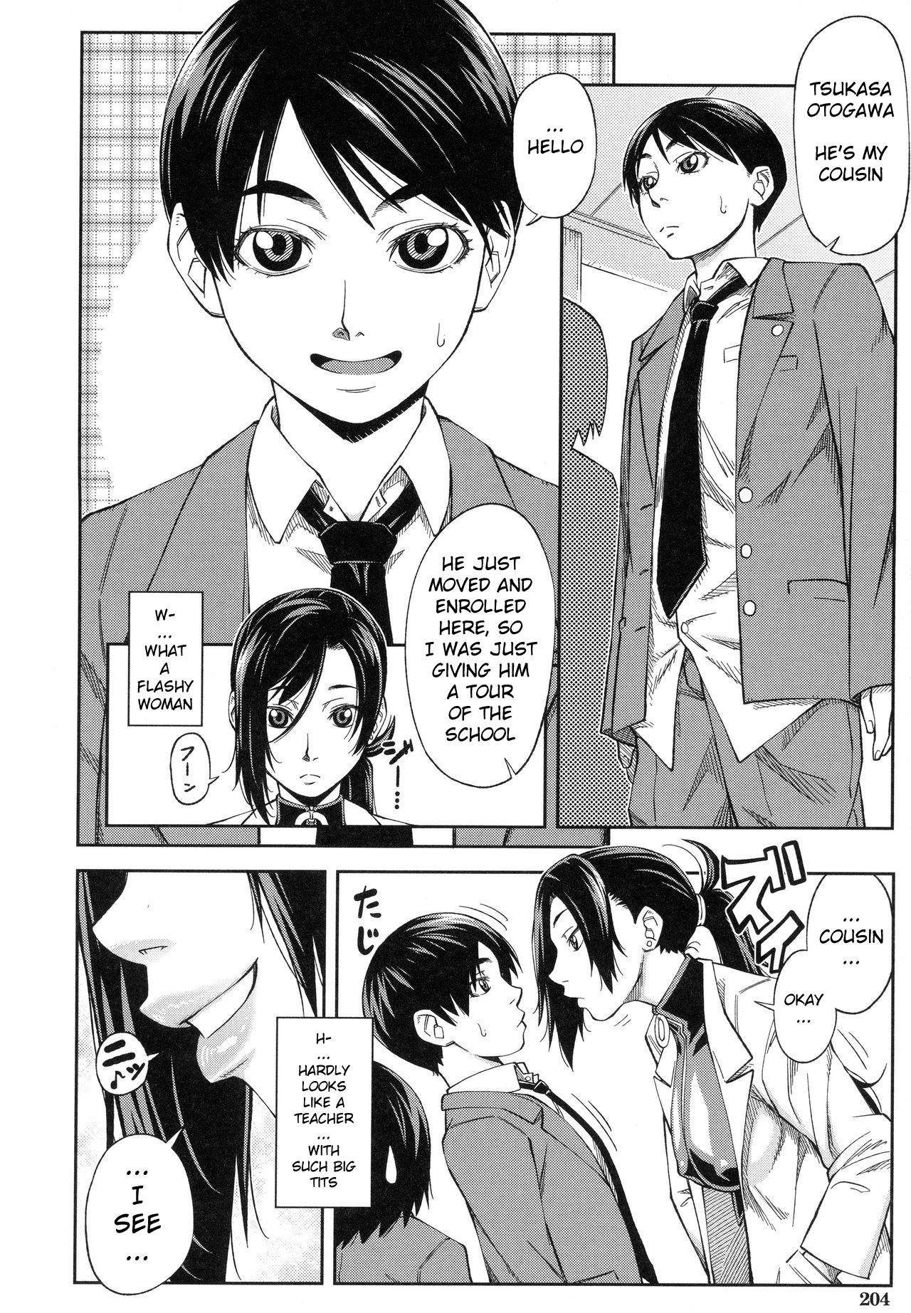 Majimeni Yarimasu page 206
