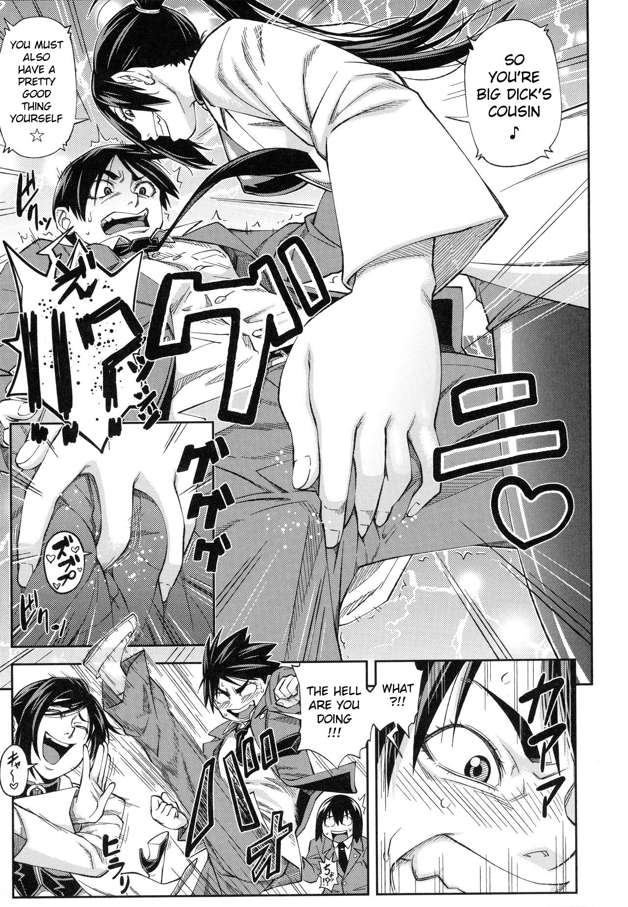 Majimeni Yarimasu page 207