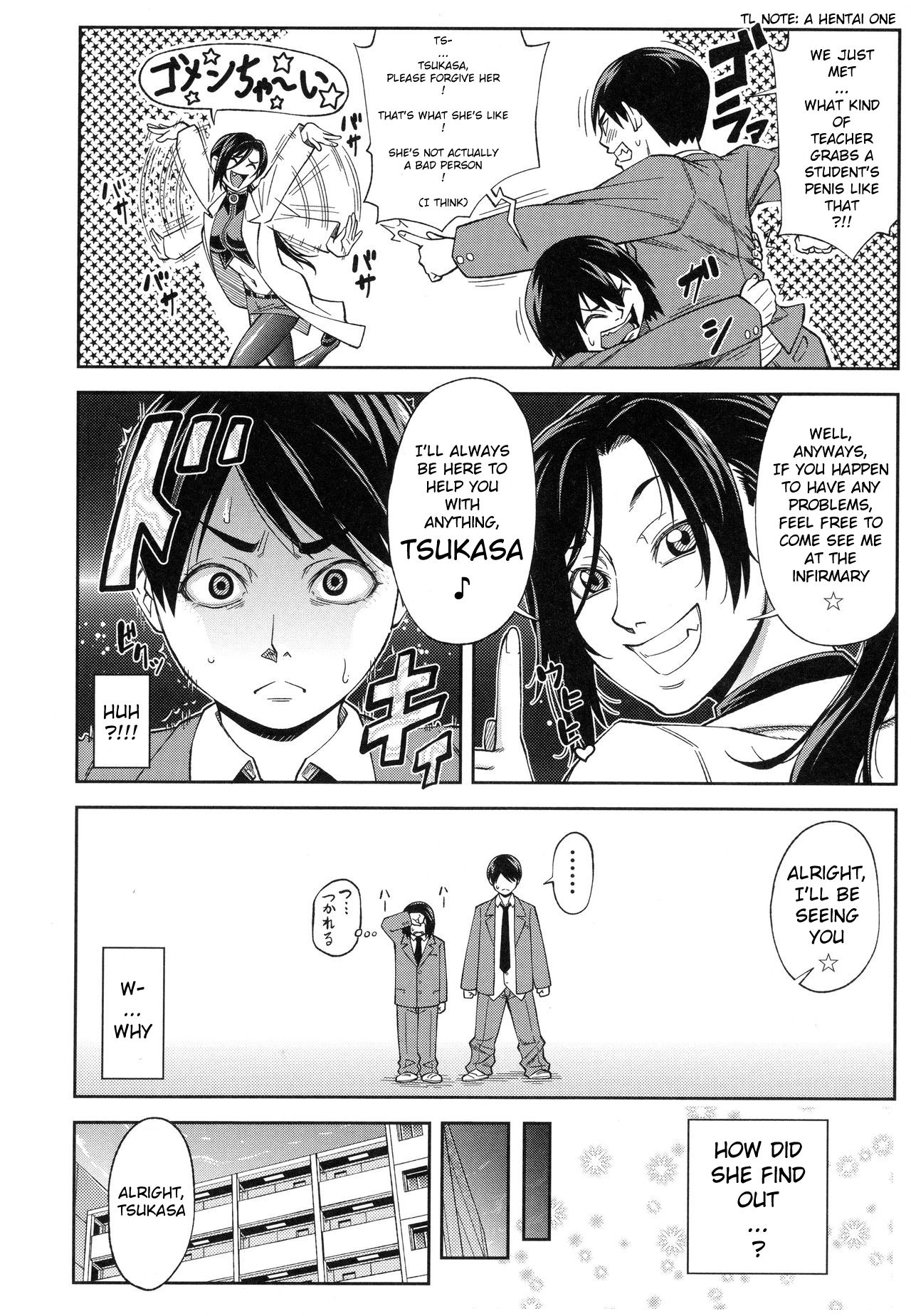 Majimeni Yarimasu page 208