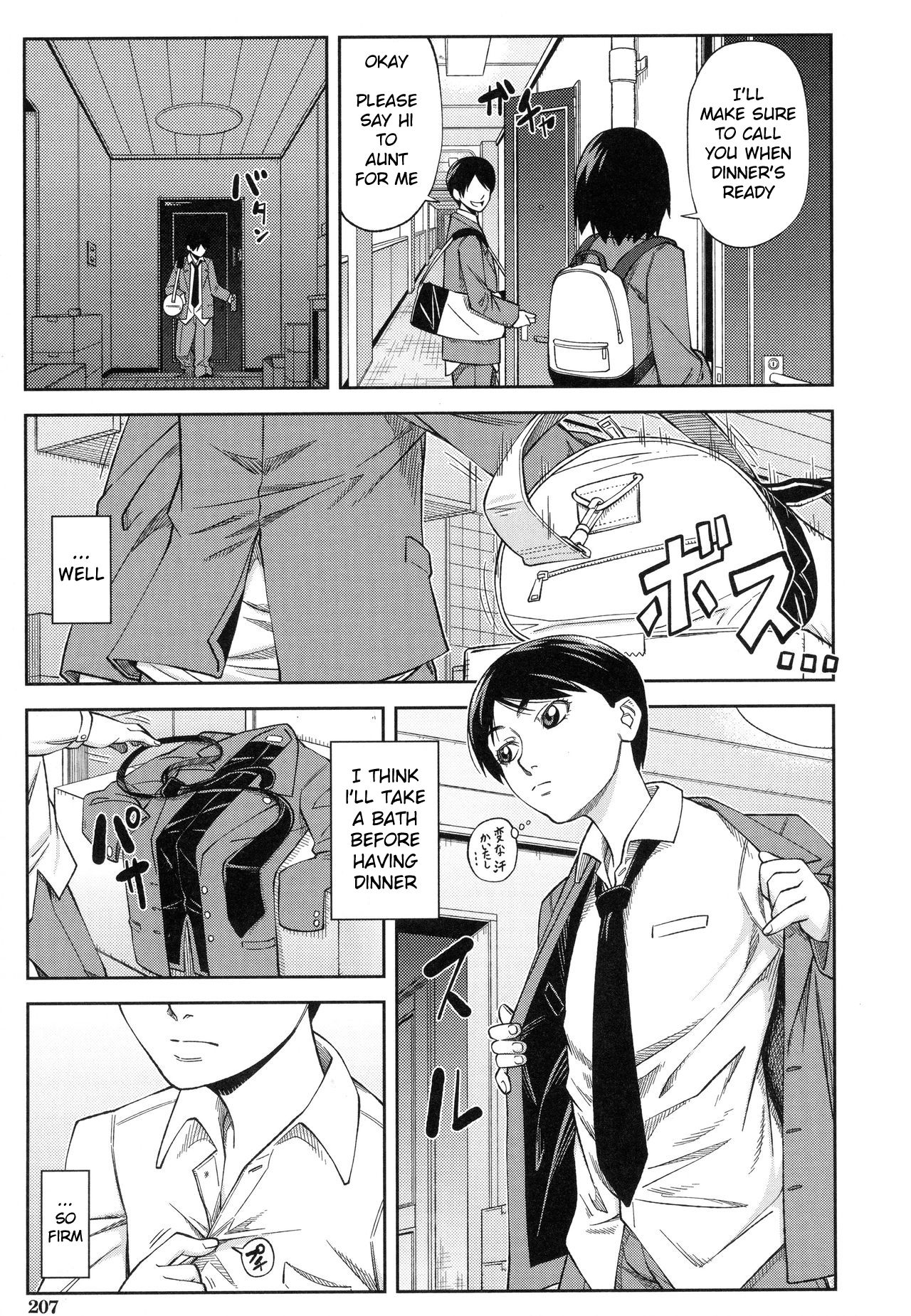 Majimeni Yarimasu page 209