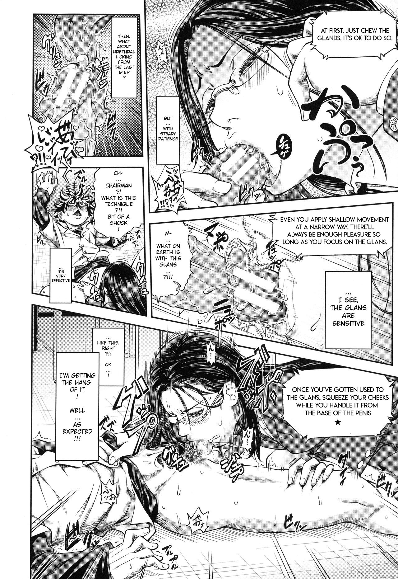 Majimeni Yarimasu page 21