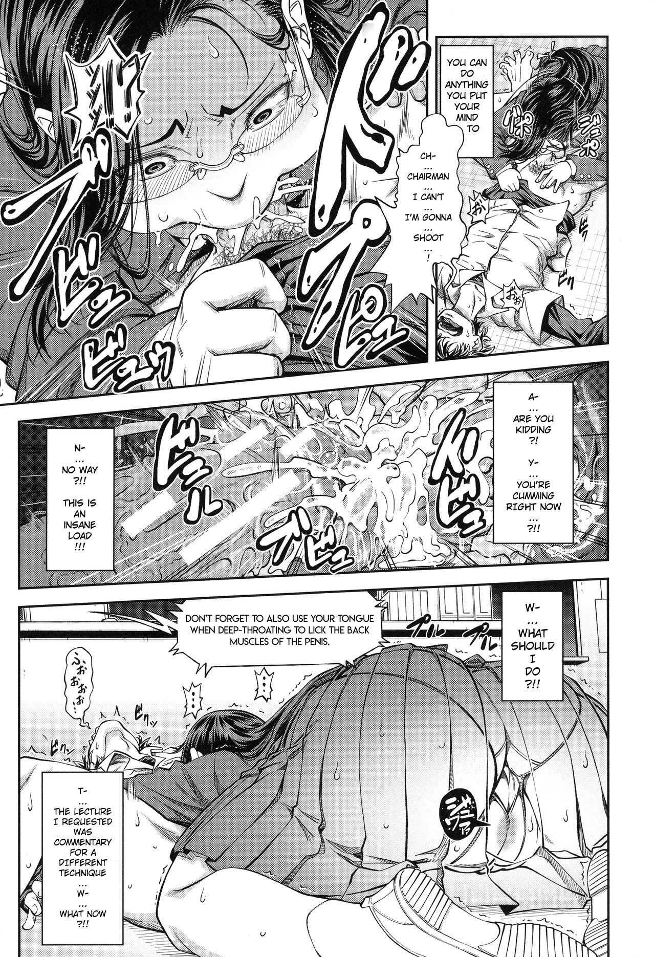 Majimeni Yarimasu page 22