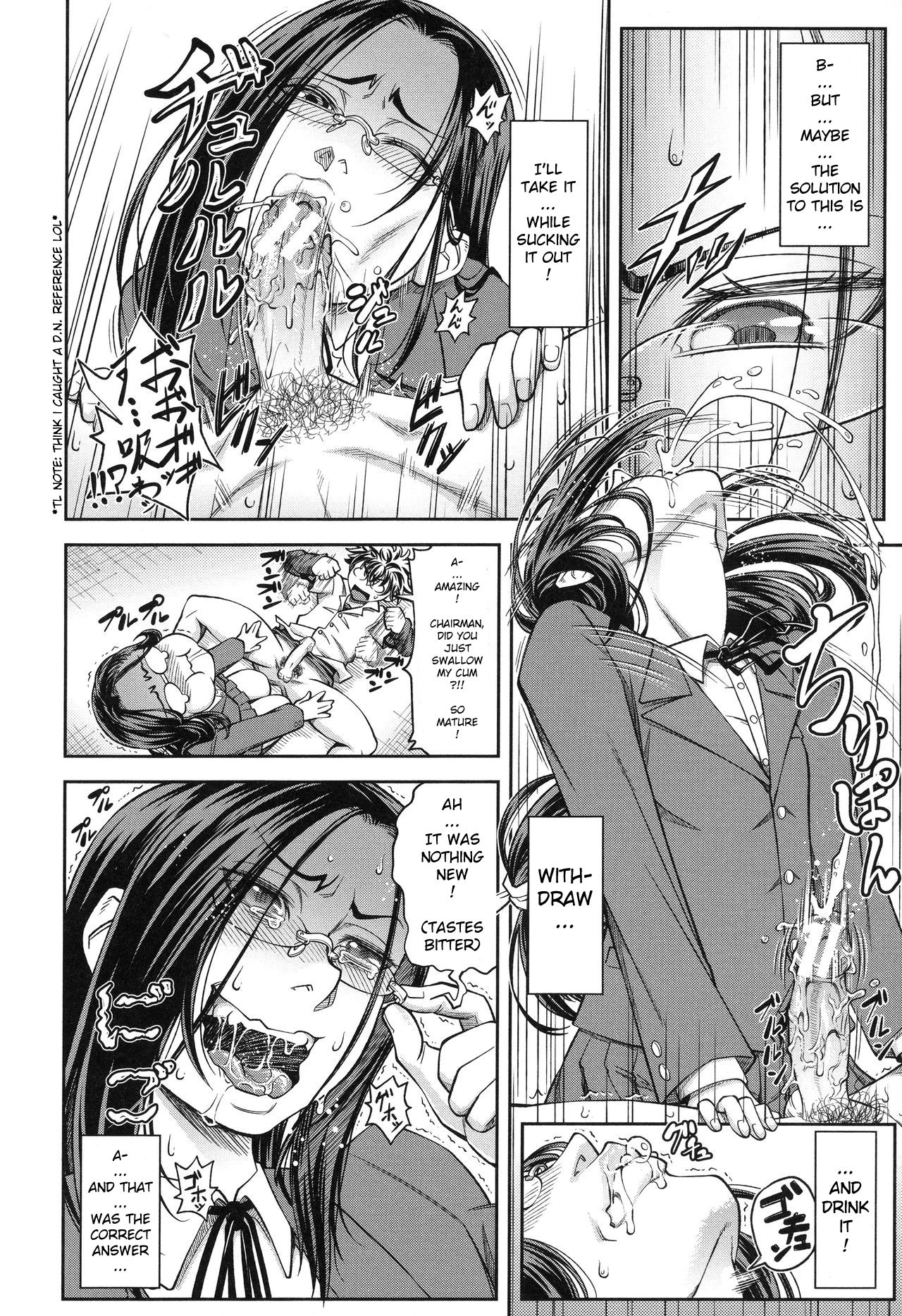 Majimeni Yarimasu page 23