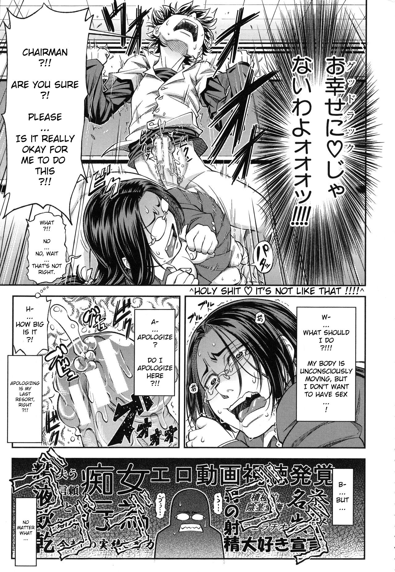 Majimeni Yarimasu page 26