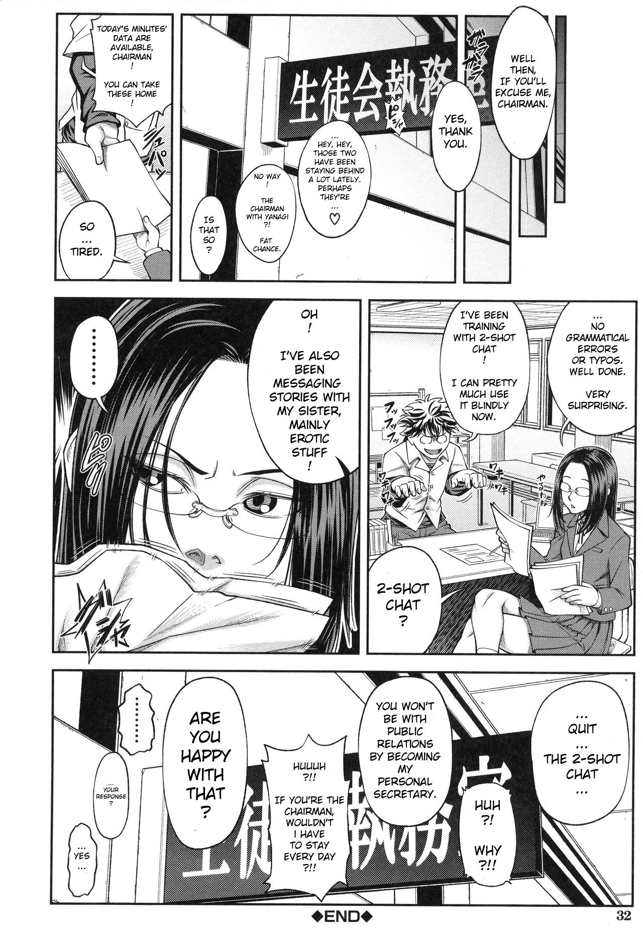 Majimeni Yarimasu page 35