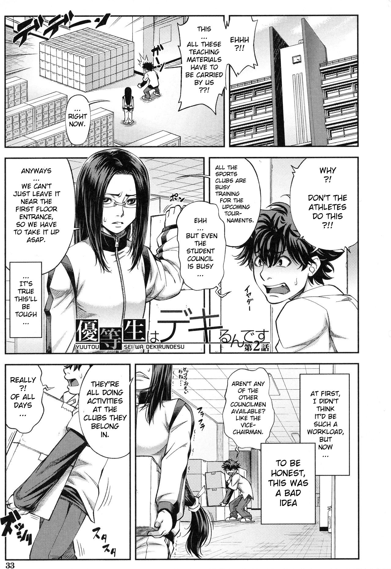 Majimeni Yarimasu page 36
