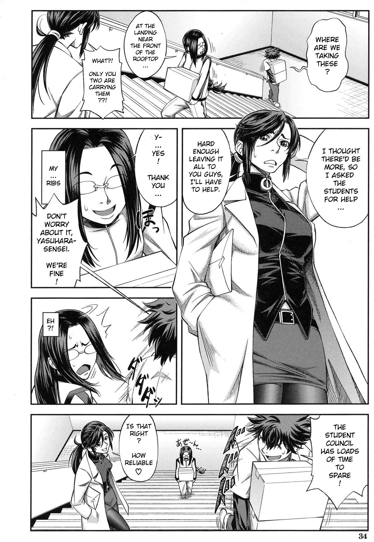 Majimeni Yarimasu page 37