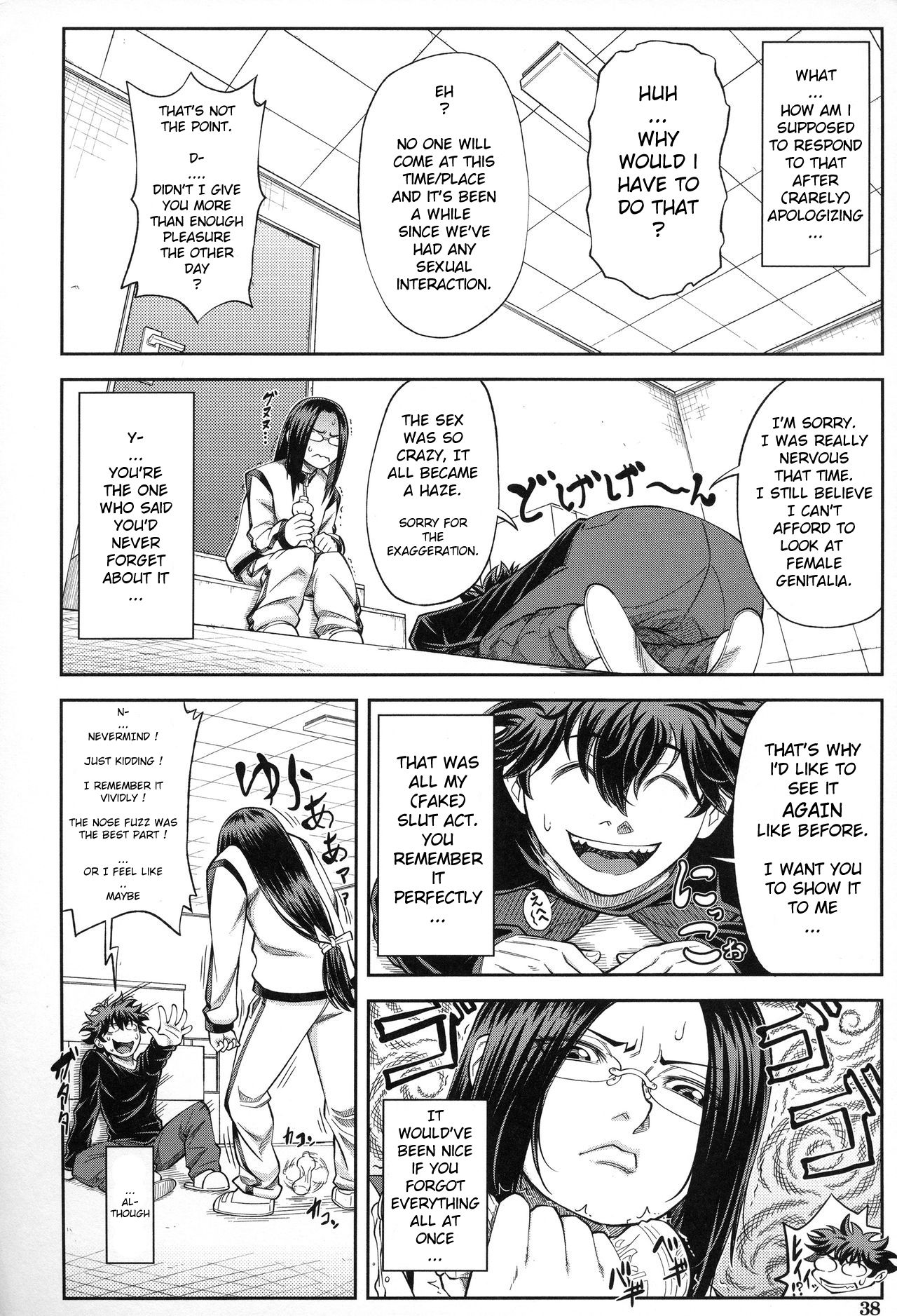 Majimeni Yarimasu page 41