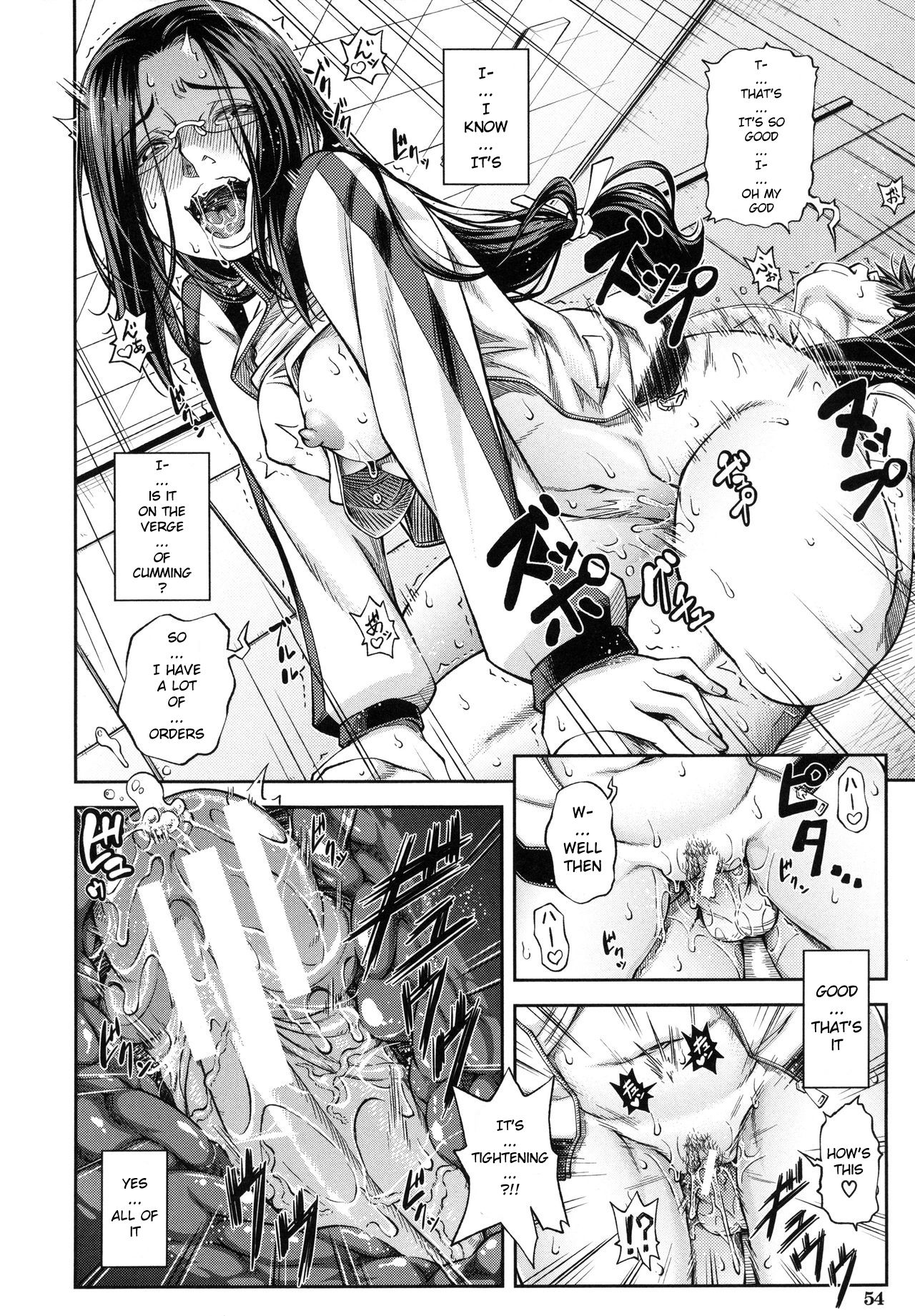 Majimeni Yarimasu page 57