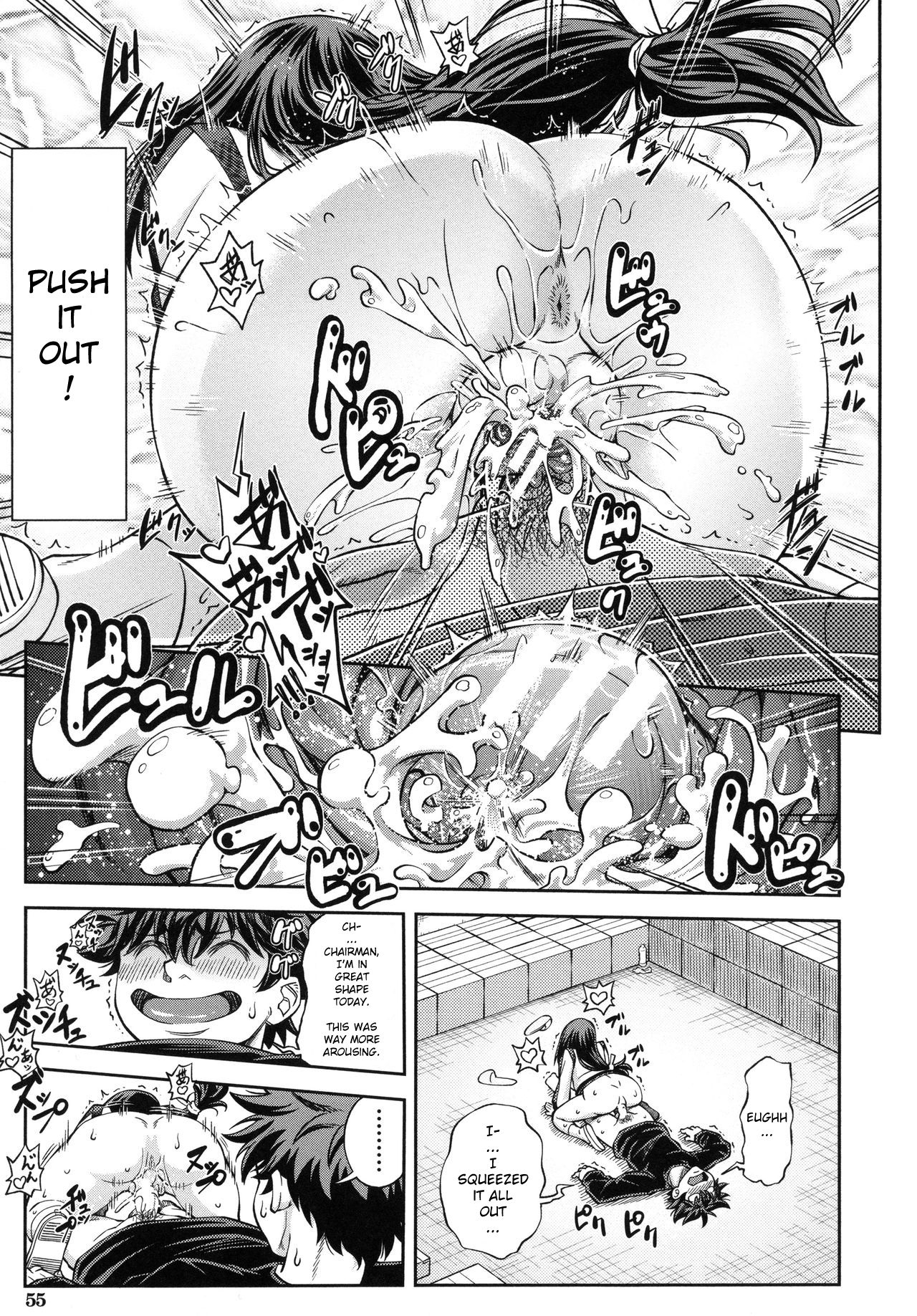 Majimeni Yarimasu page 58