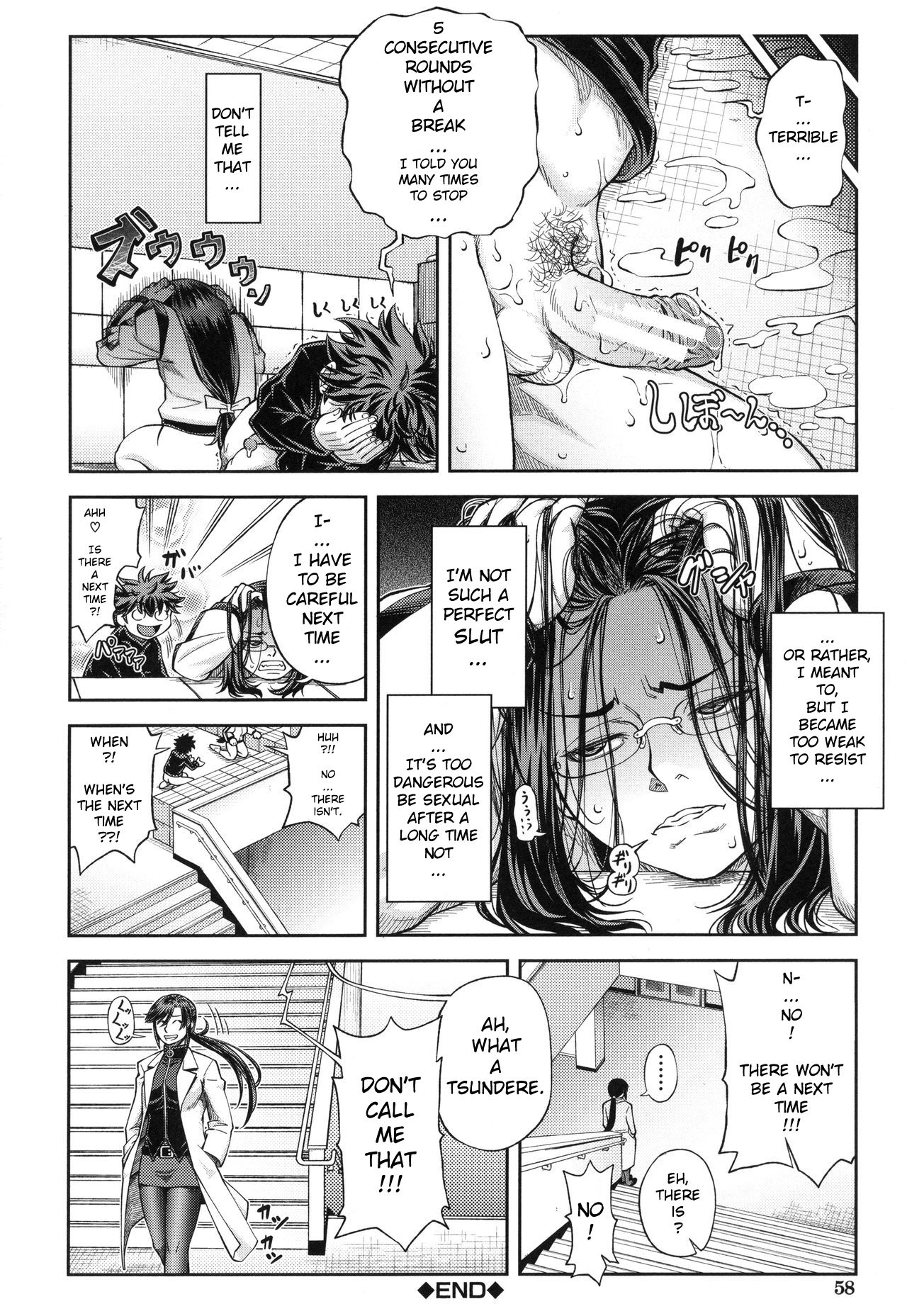 Majimeni Yarimasu page 61